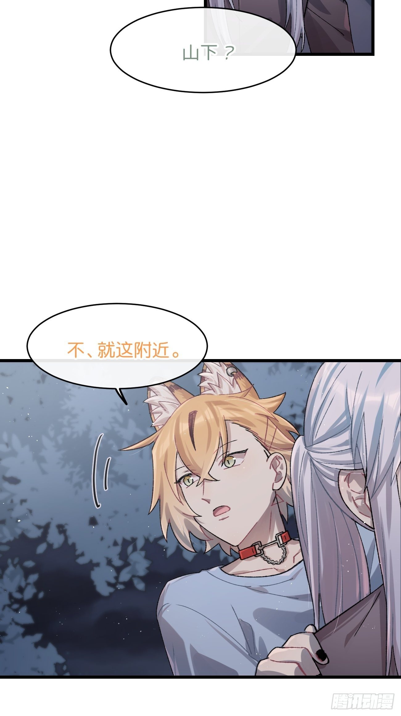 ◆27话◆ 蛇43