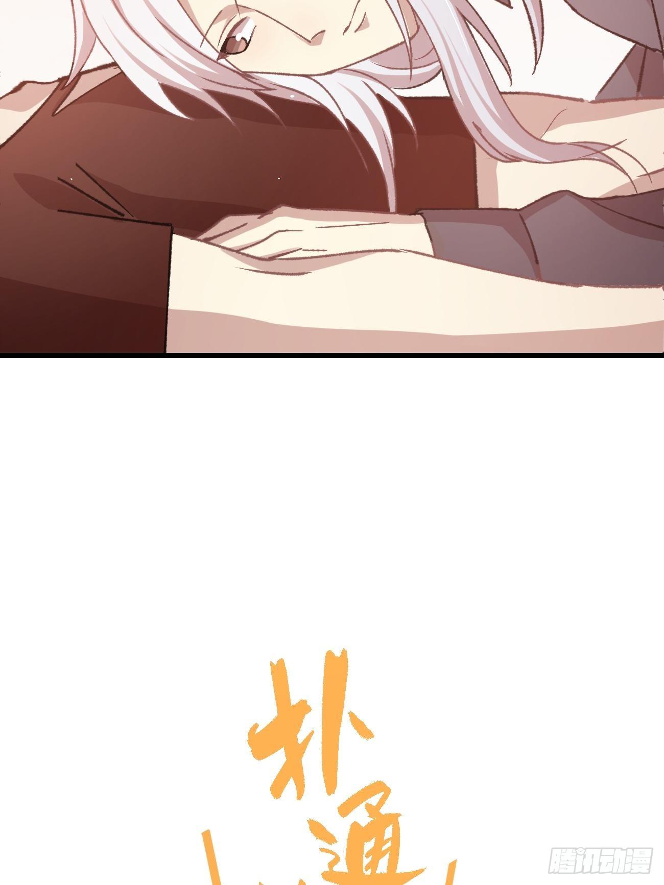 ◆09话◆ 如何是好28