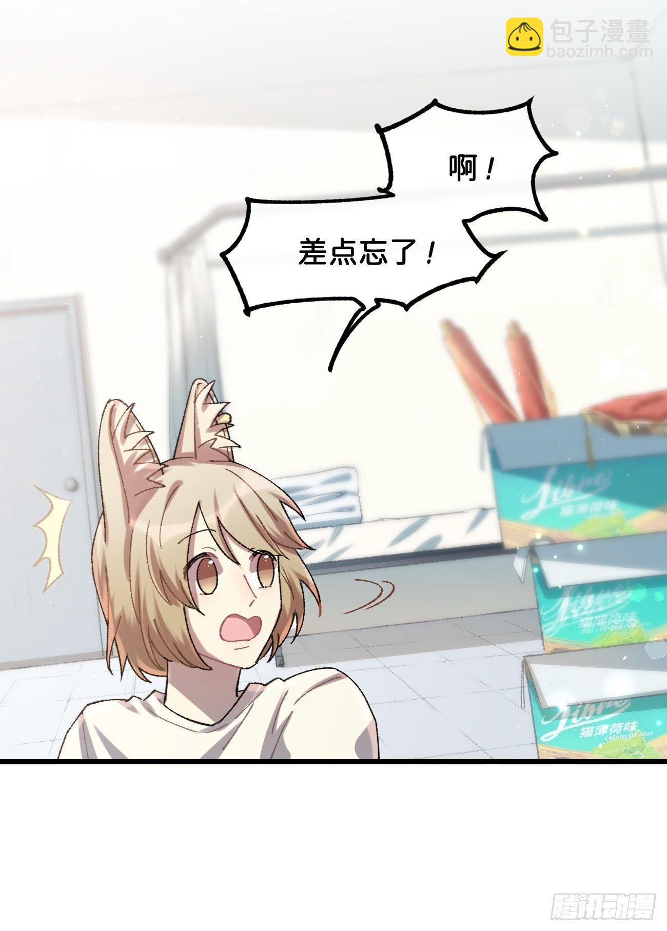 ◆30话◆ 下风9