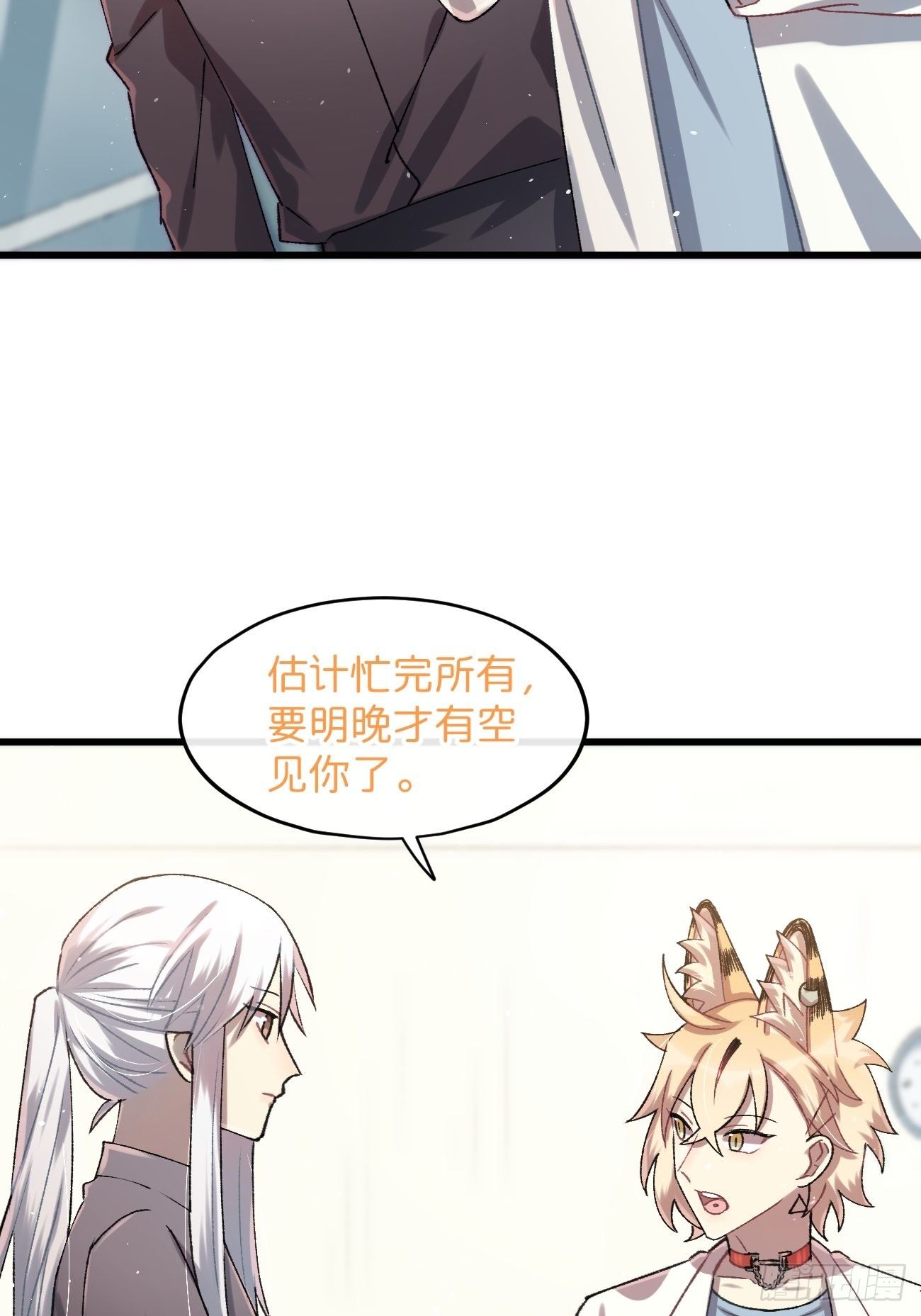 ◆29话◆ 不确定42