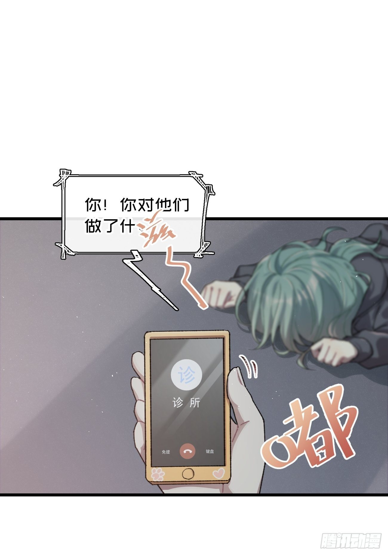 ◆30话◆ 下风20