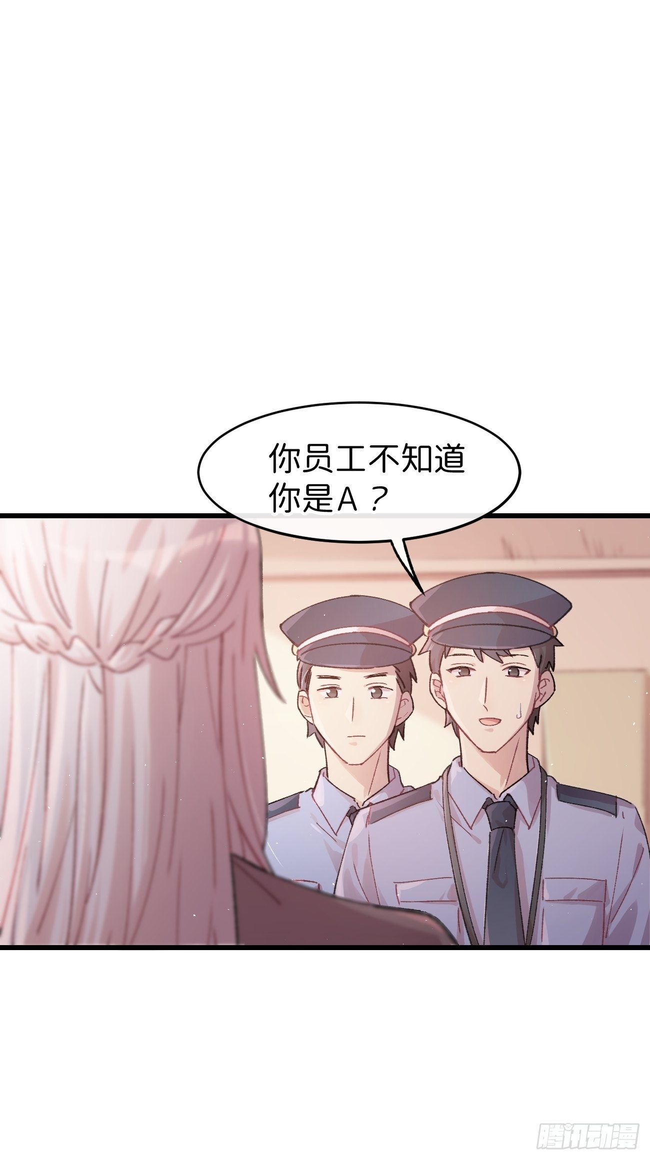 ◆10话◆ 保密14