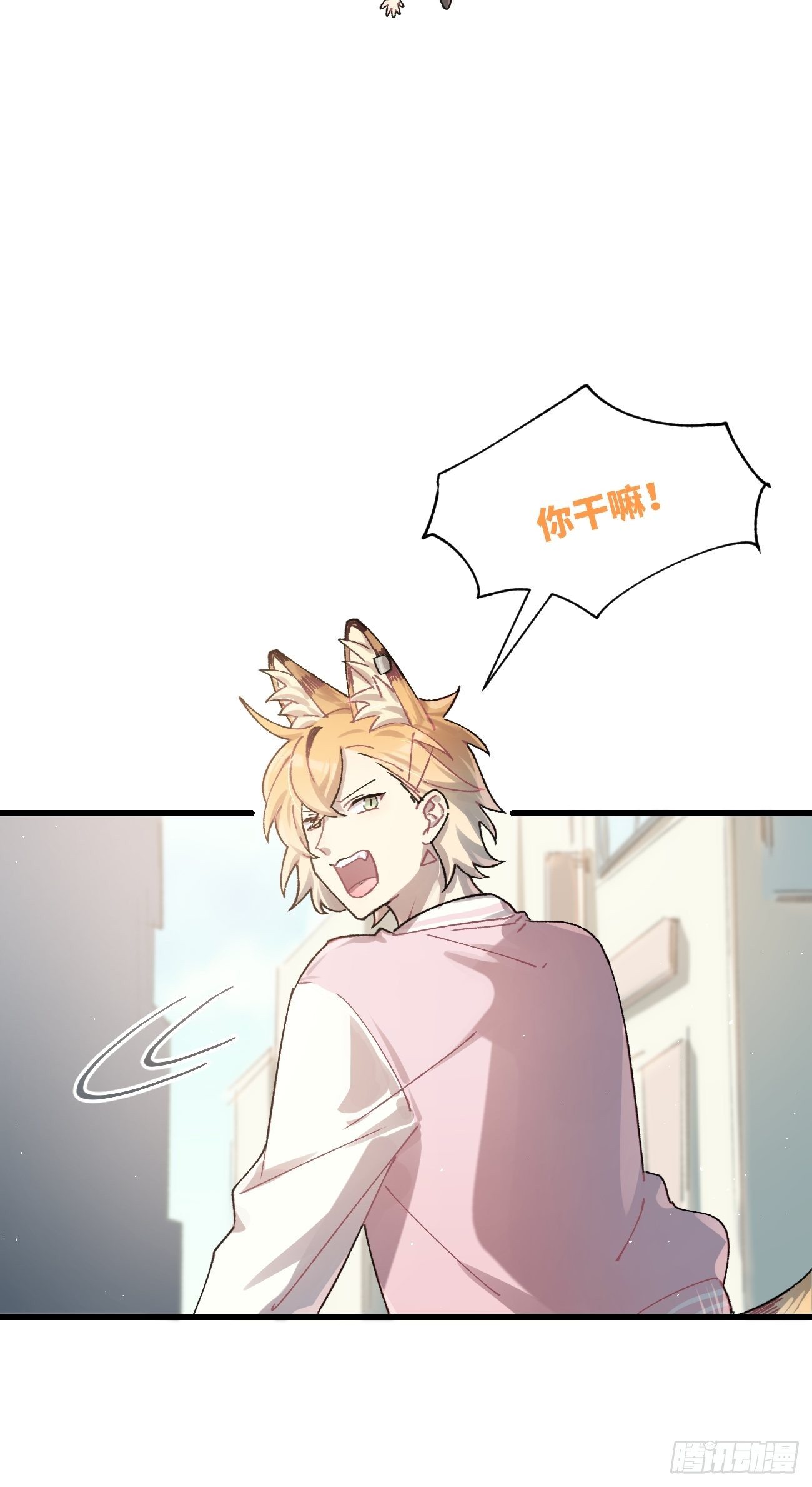 ◆18话◆ 那种关系？5