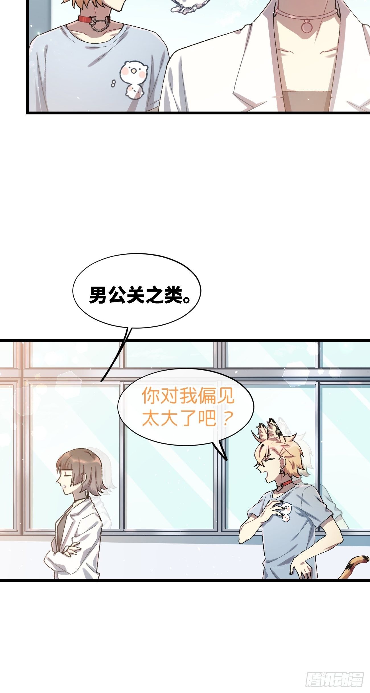 ◆24话◆ 一步到位46