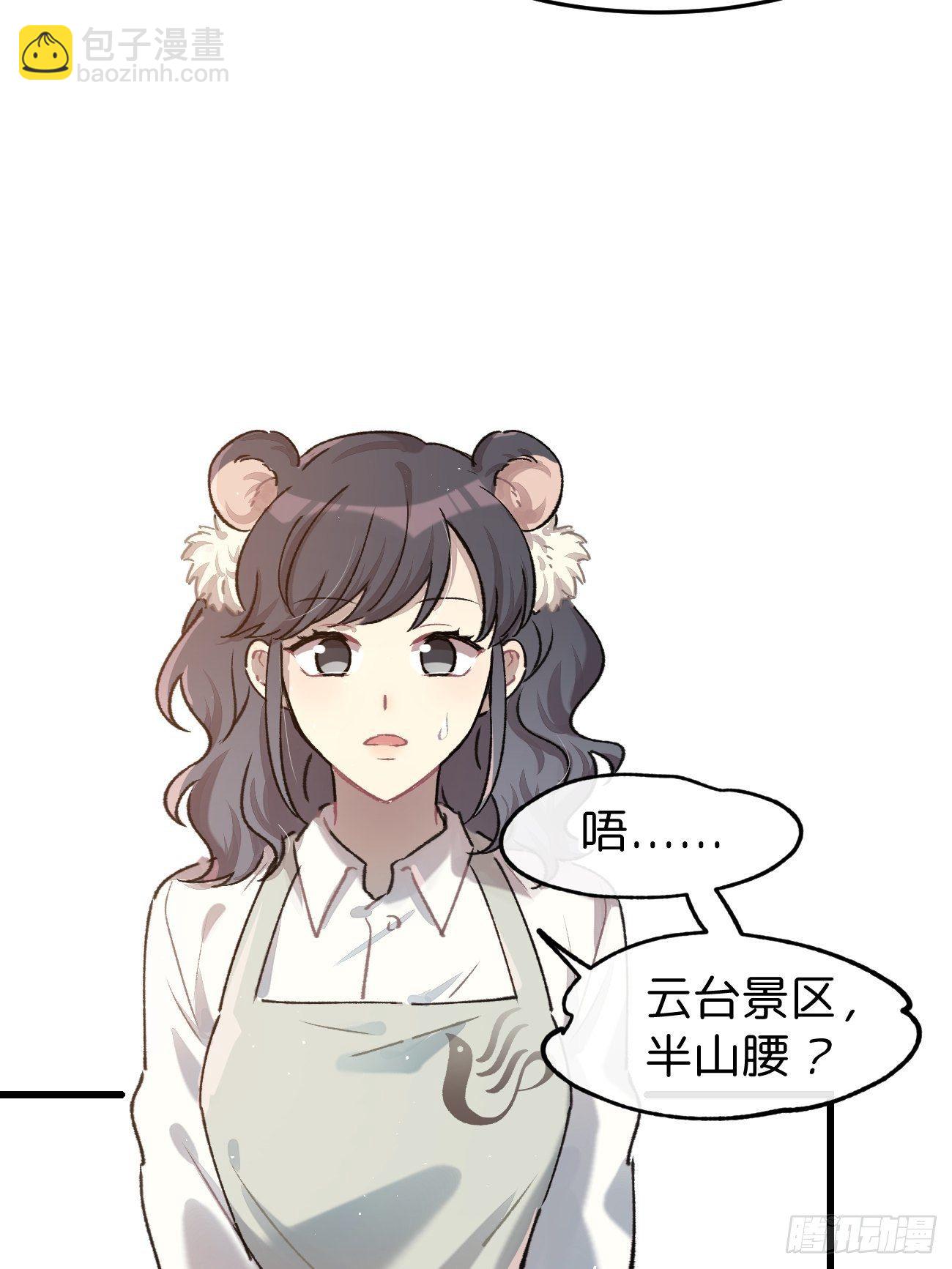 ◆06话◆ 找到你了！22