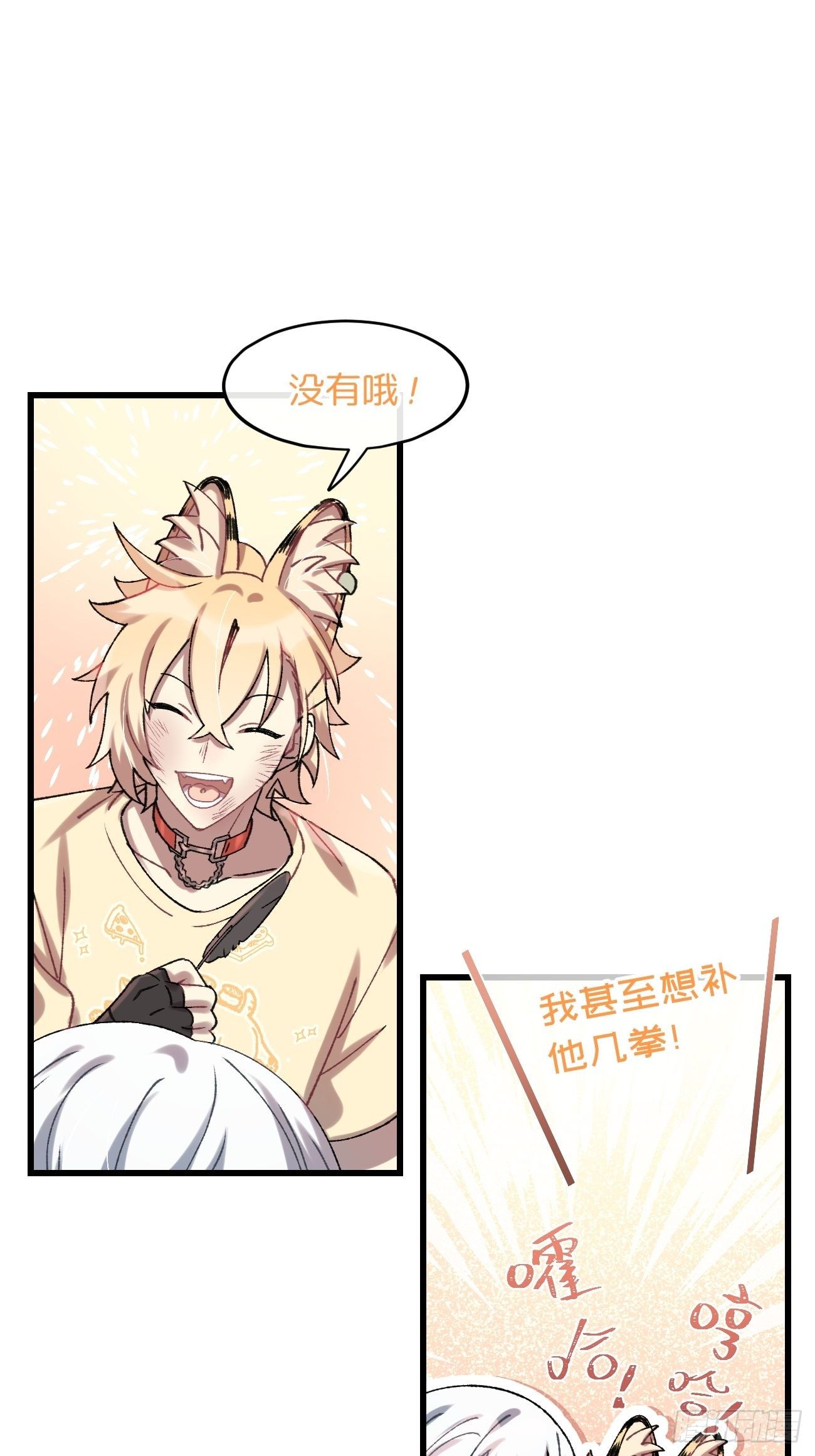 ◆30话◆ 告白77