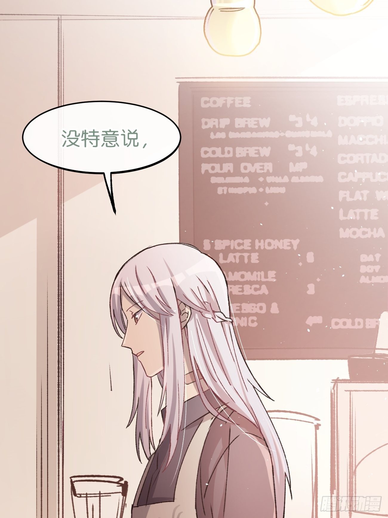 ◆10话◆ 保密36