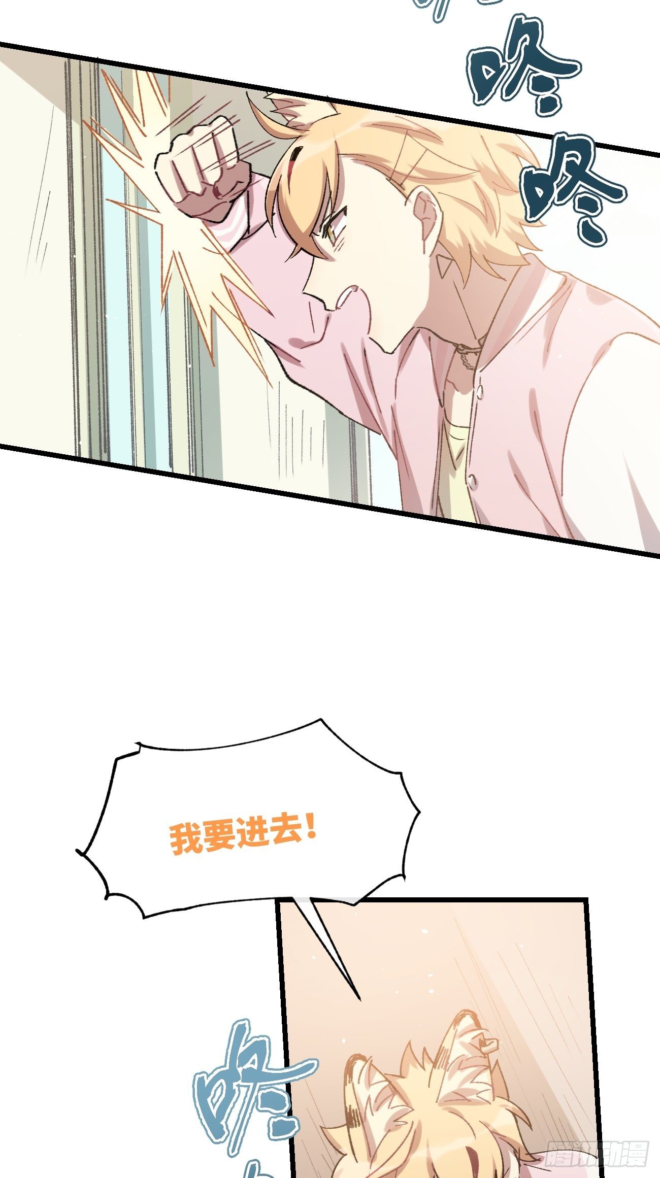 ◆18话◆ 那种关系？8