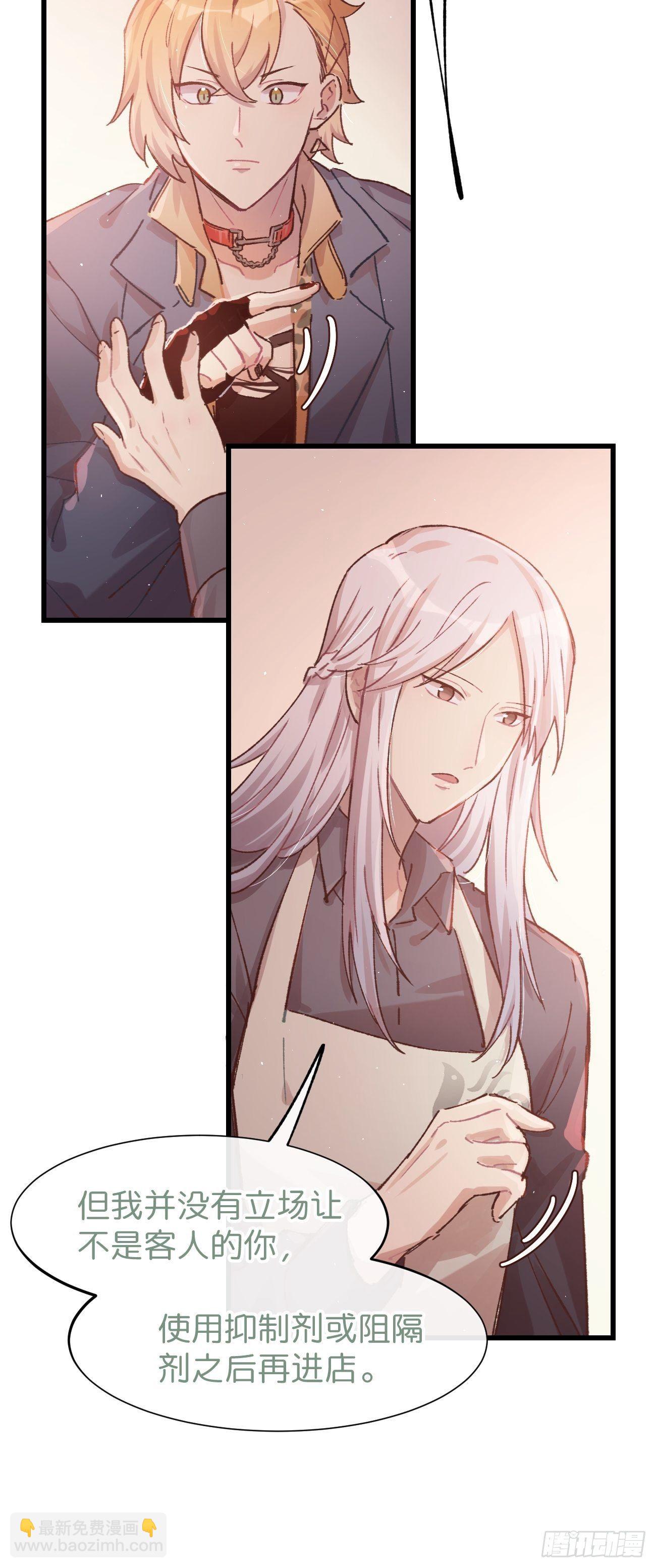 ◆07话◆ 忘了？5
