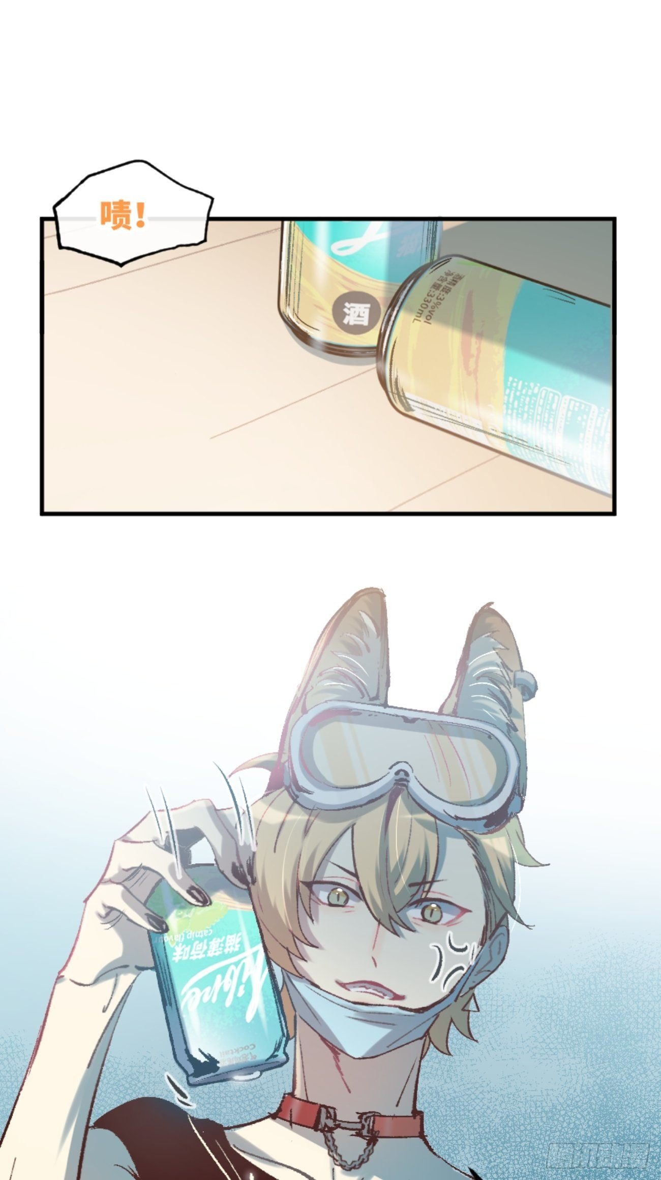 ◆01话◆ A10