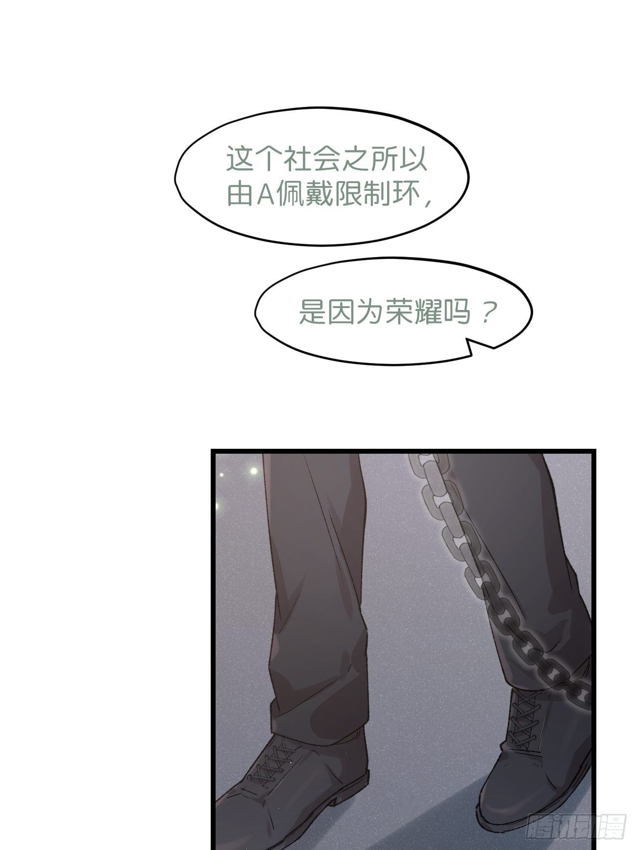 ◆30话◆ 告白54