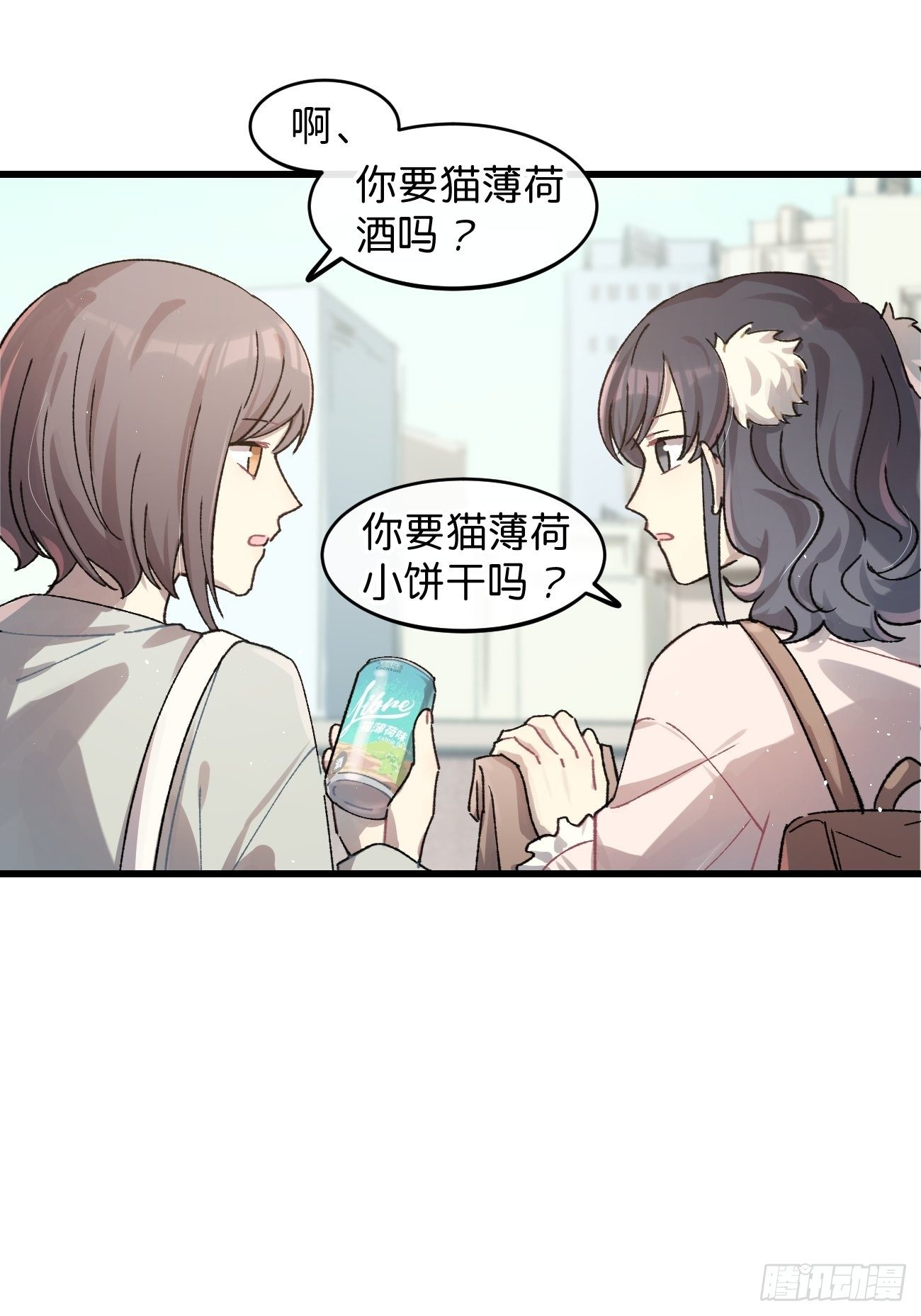 ◆19话◆ 很有精神！5