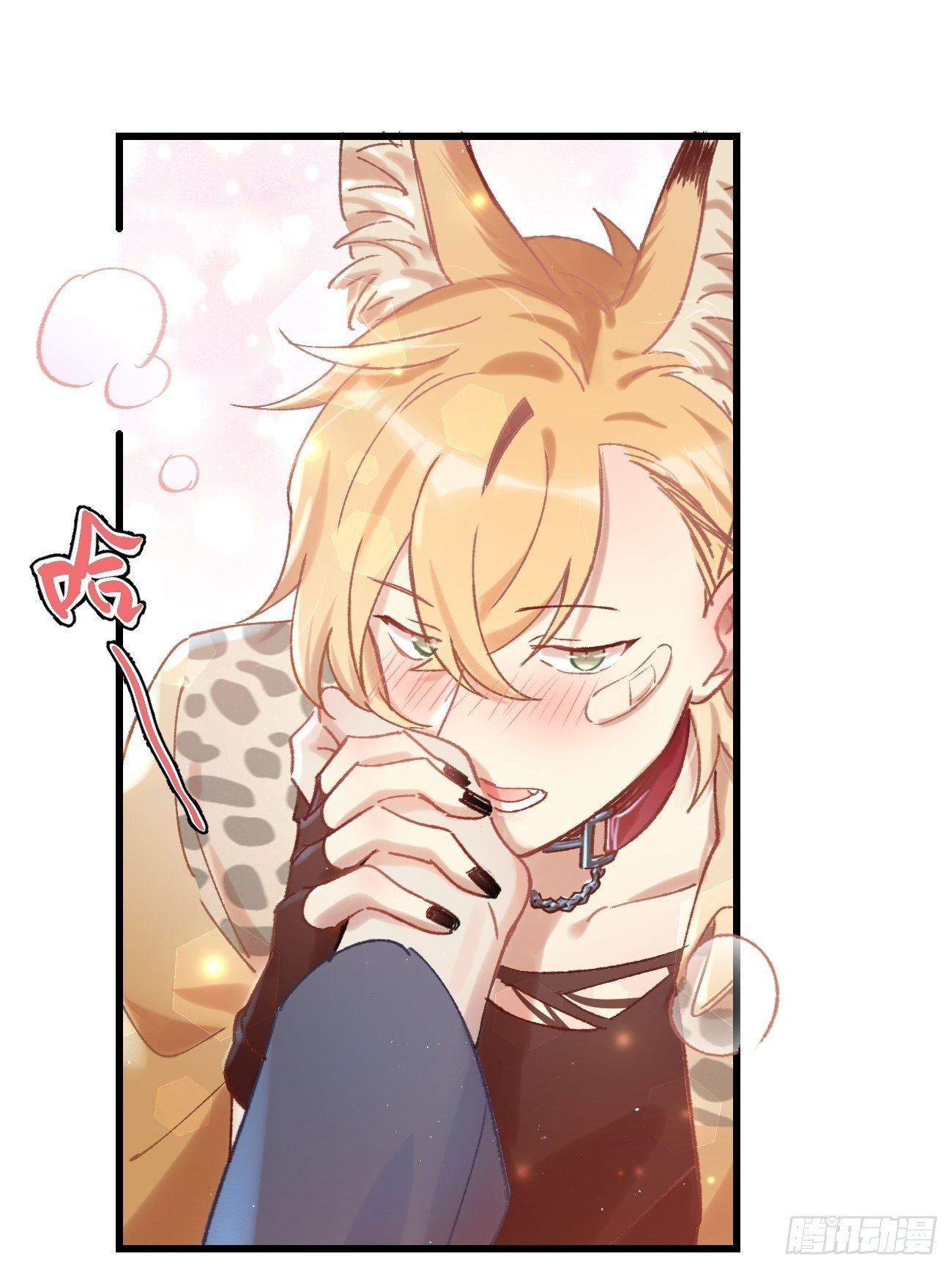 ◆04话◆ 倒刺69