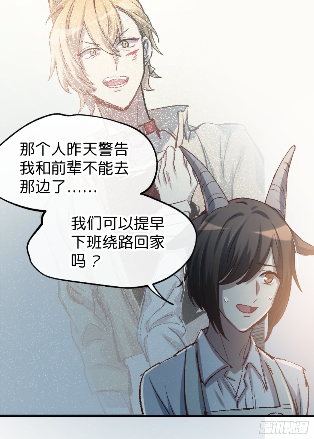 ◆01话◆ A79
