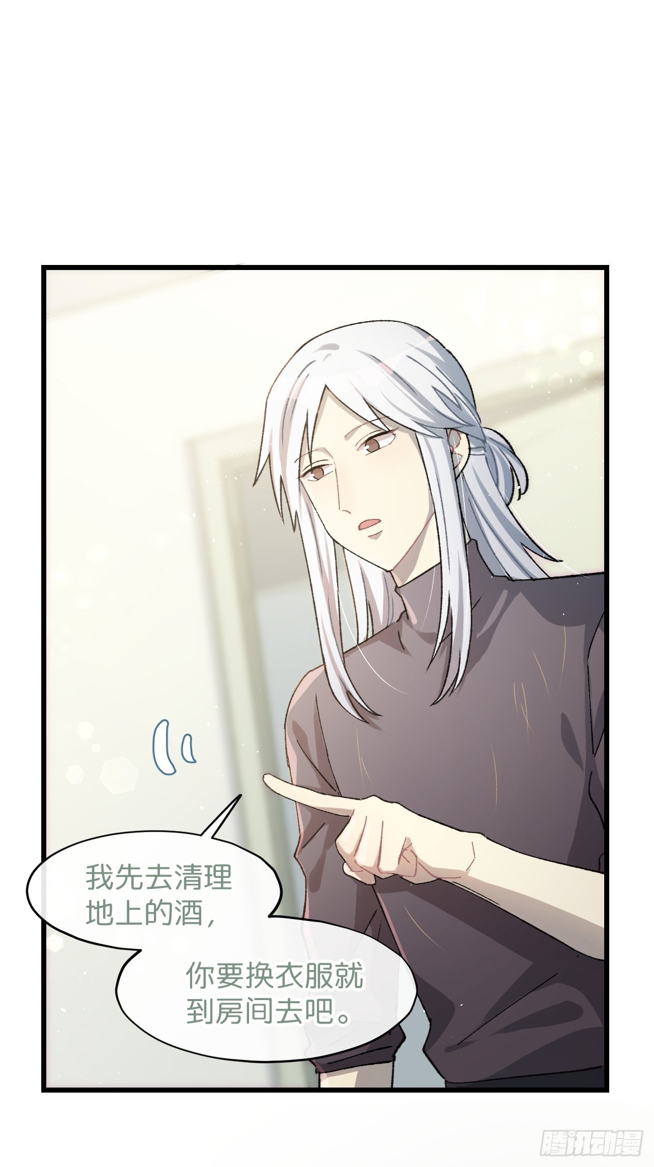 ◆15话◆ 留下来21
