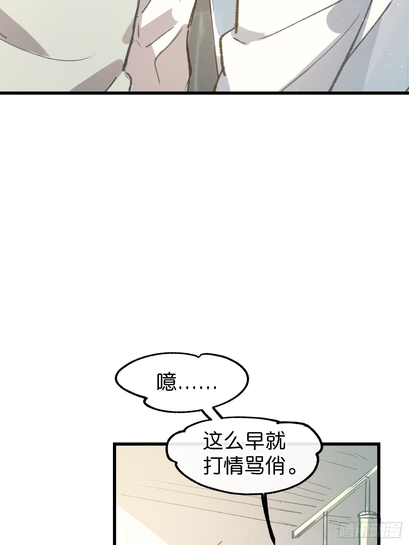 ◆05话◆ 伤口13