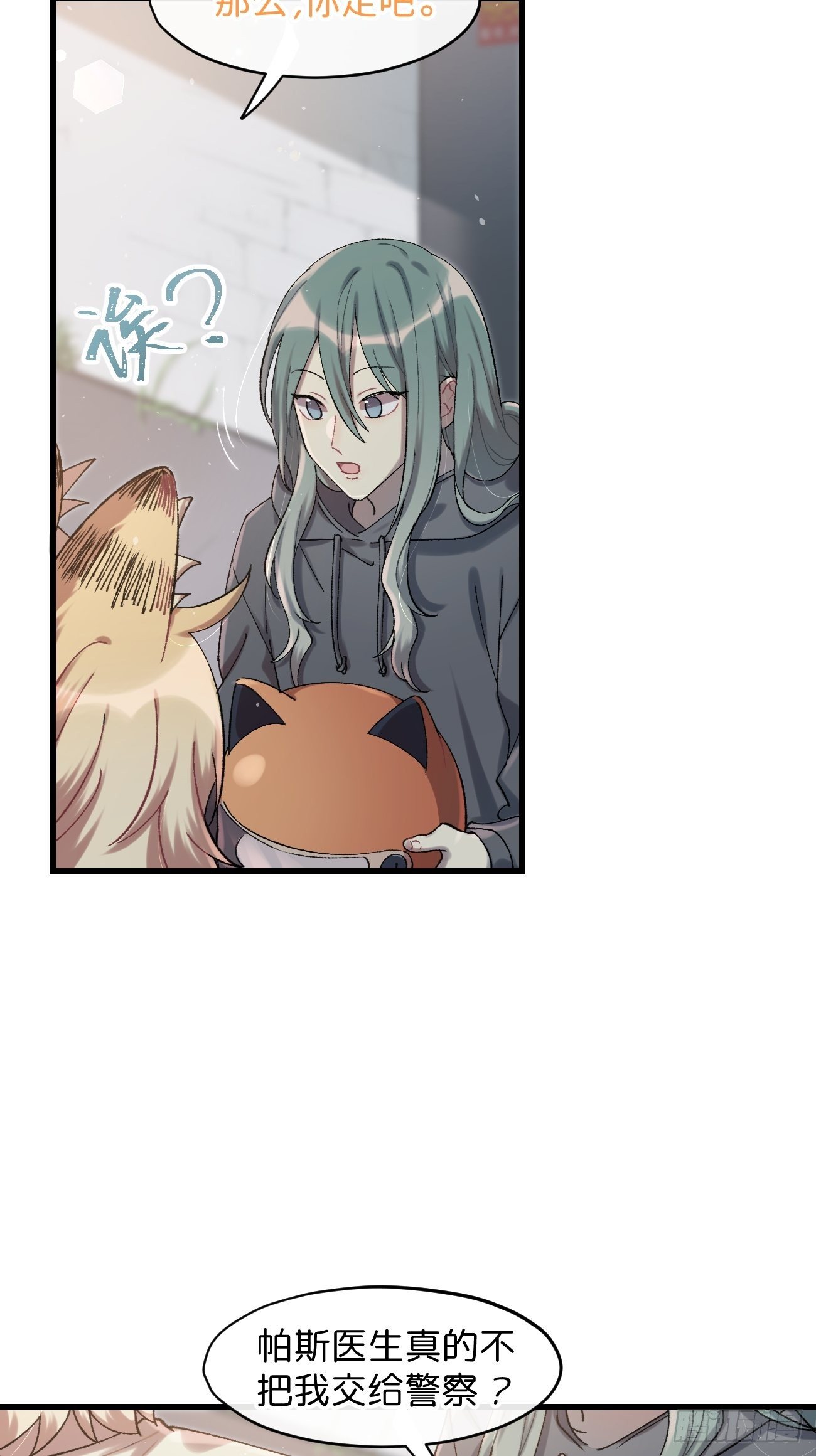 ◆30话◆ 变数10