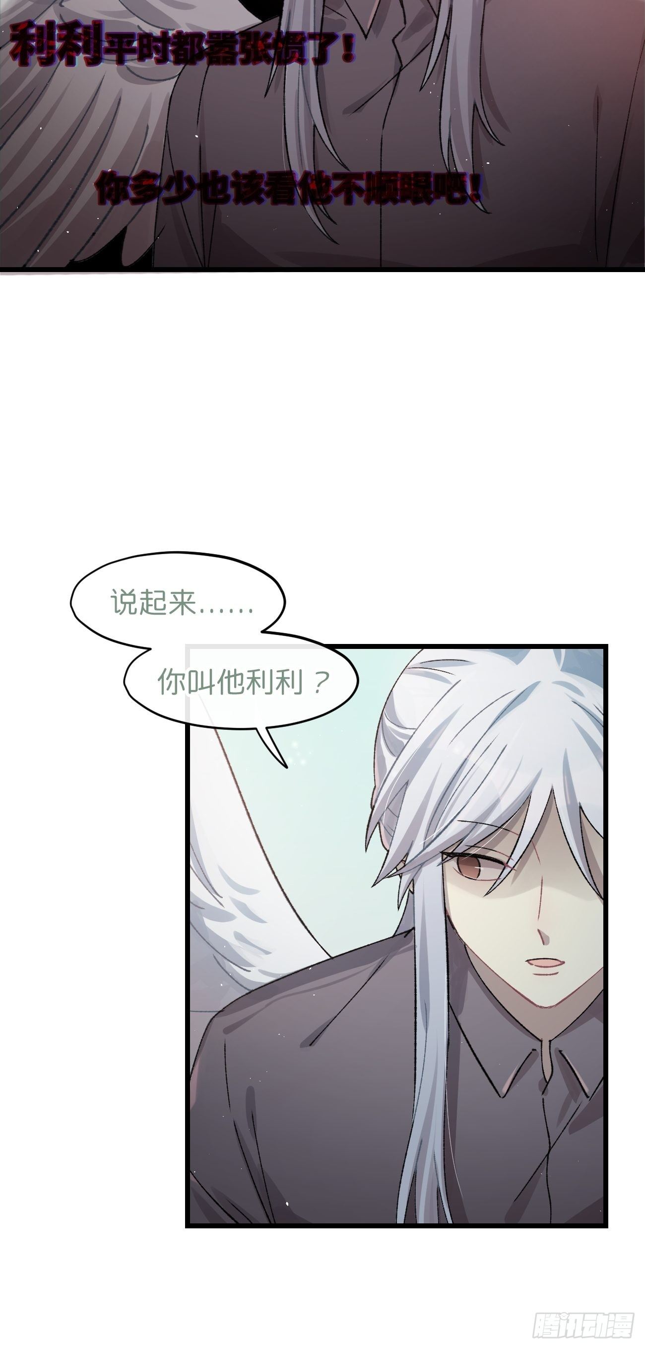 ◆30话◆ 告白61