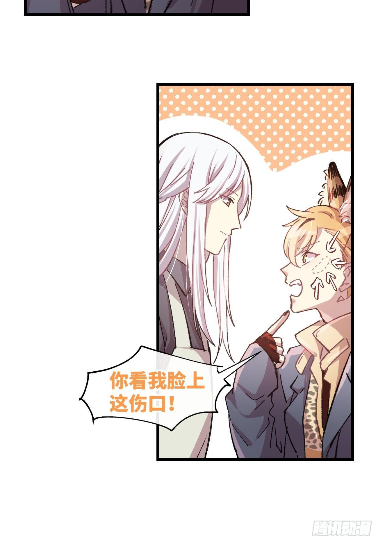◆07话◆ 忘了？20