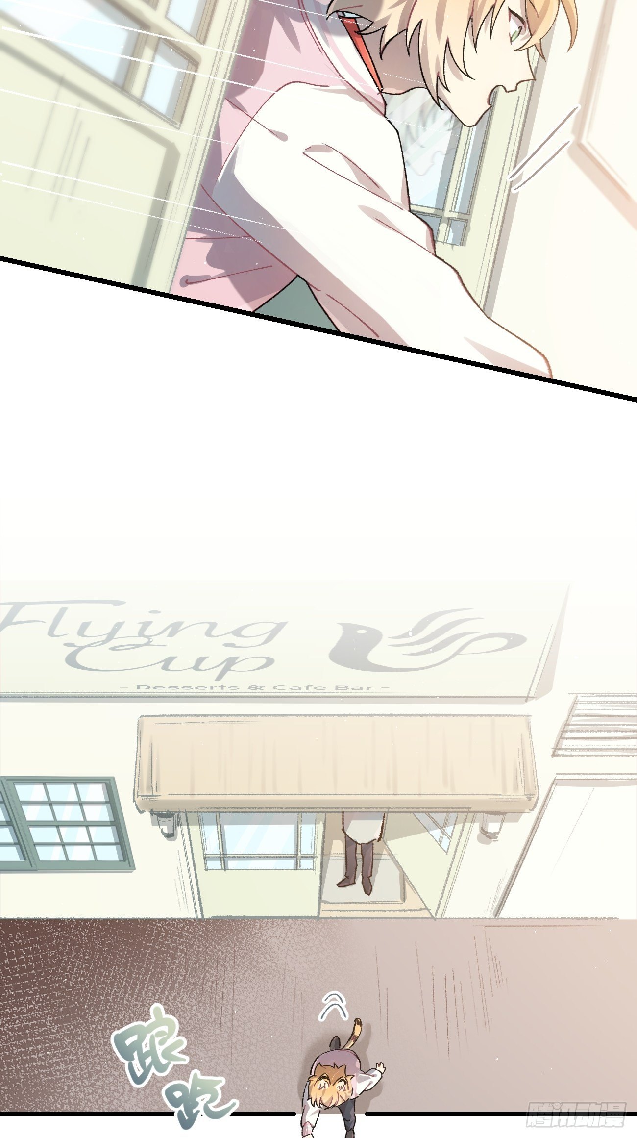 ◆18话◆ 那种关系？4
