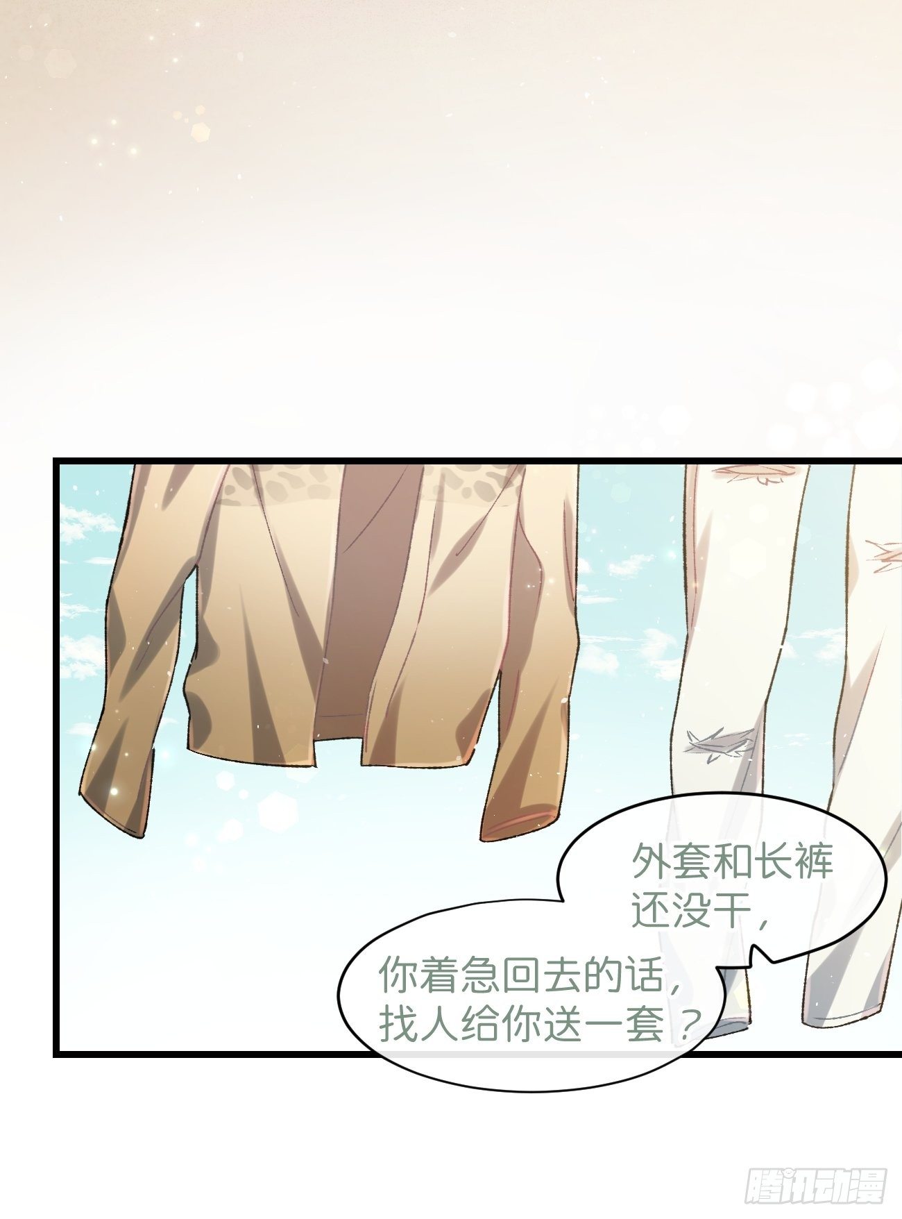 ◆15话◆ 留下来16