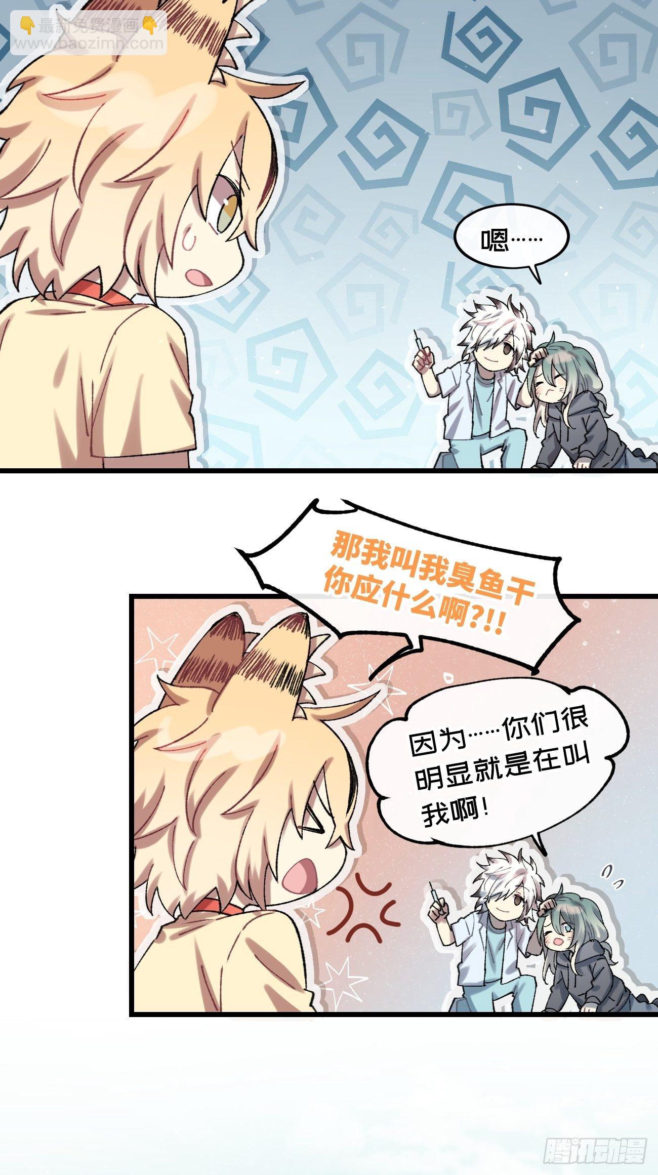 ◆30话◆ 下风32