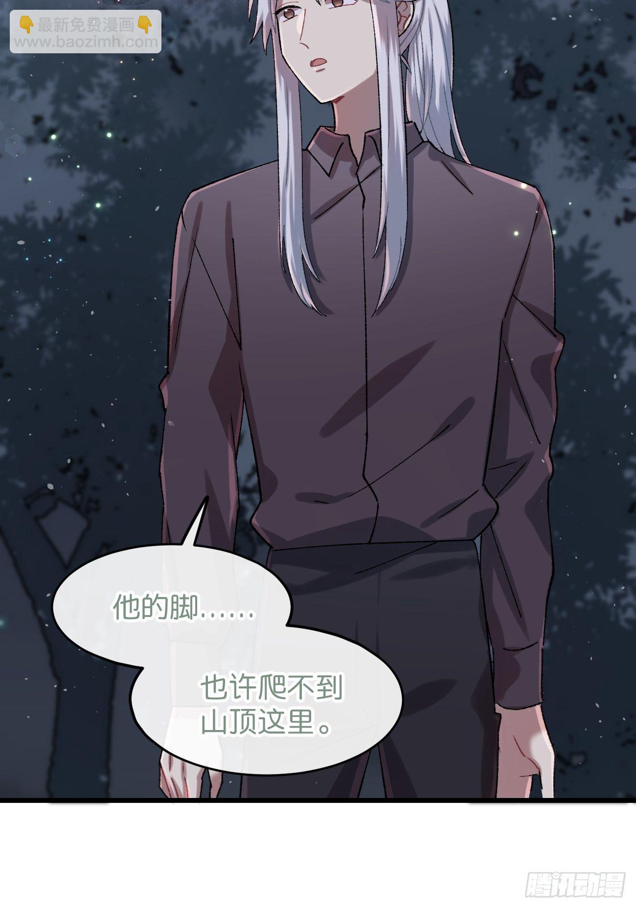 ◆27话◆ 蛇34