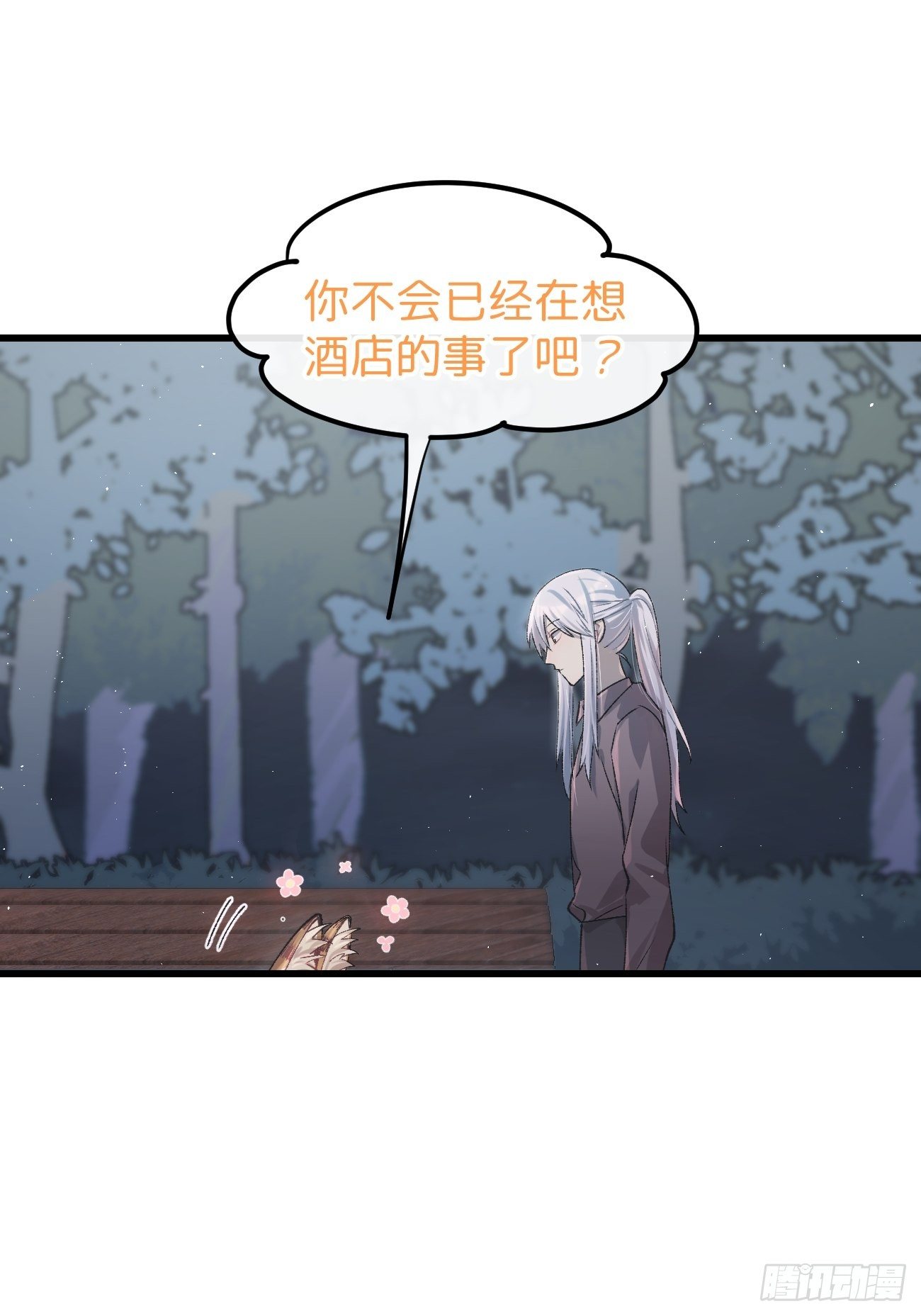 ◆27话◆ 蛇6