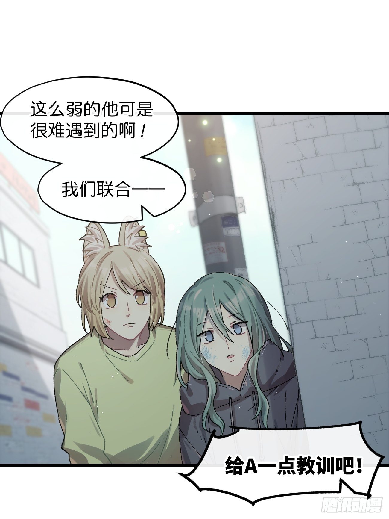 ◆30话◆ 告白49
