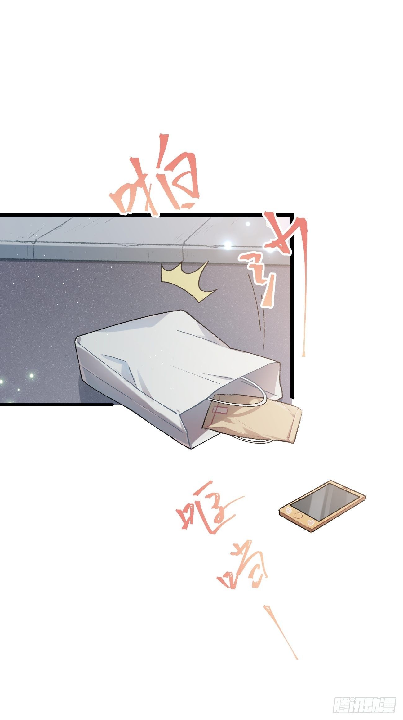 ◆30话◆ 变数29