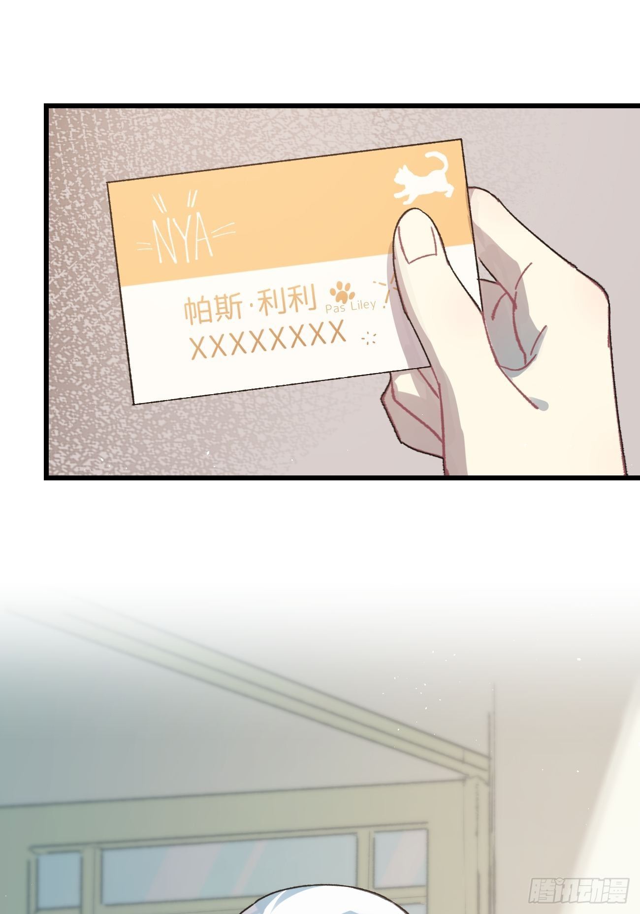 ◆19话◆ 很有精神！37