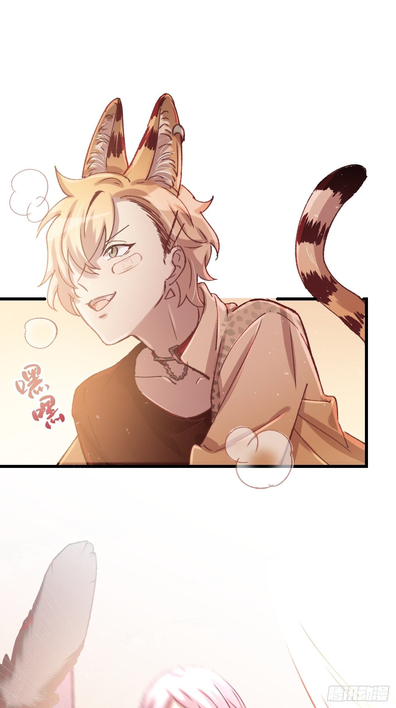 ◆02话◆ 猫薄荷味46