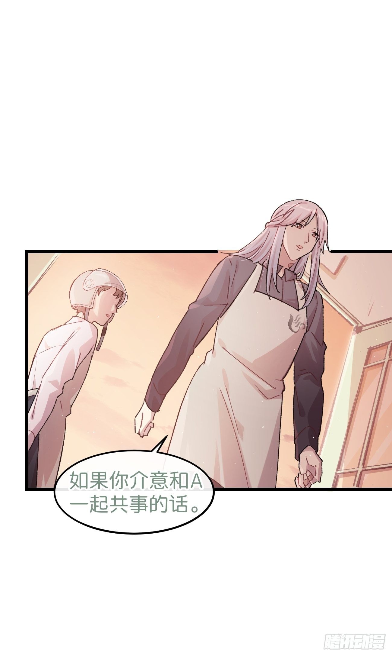 ◆10话◆ 保密33