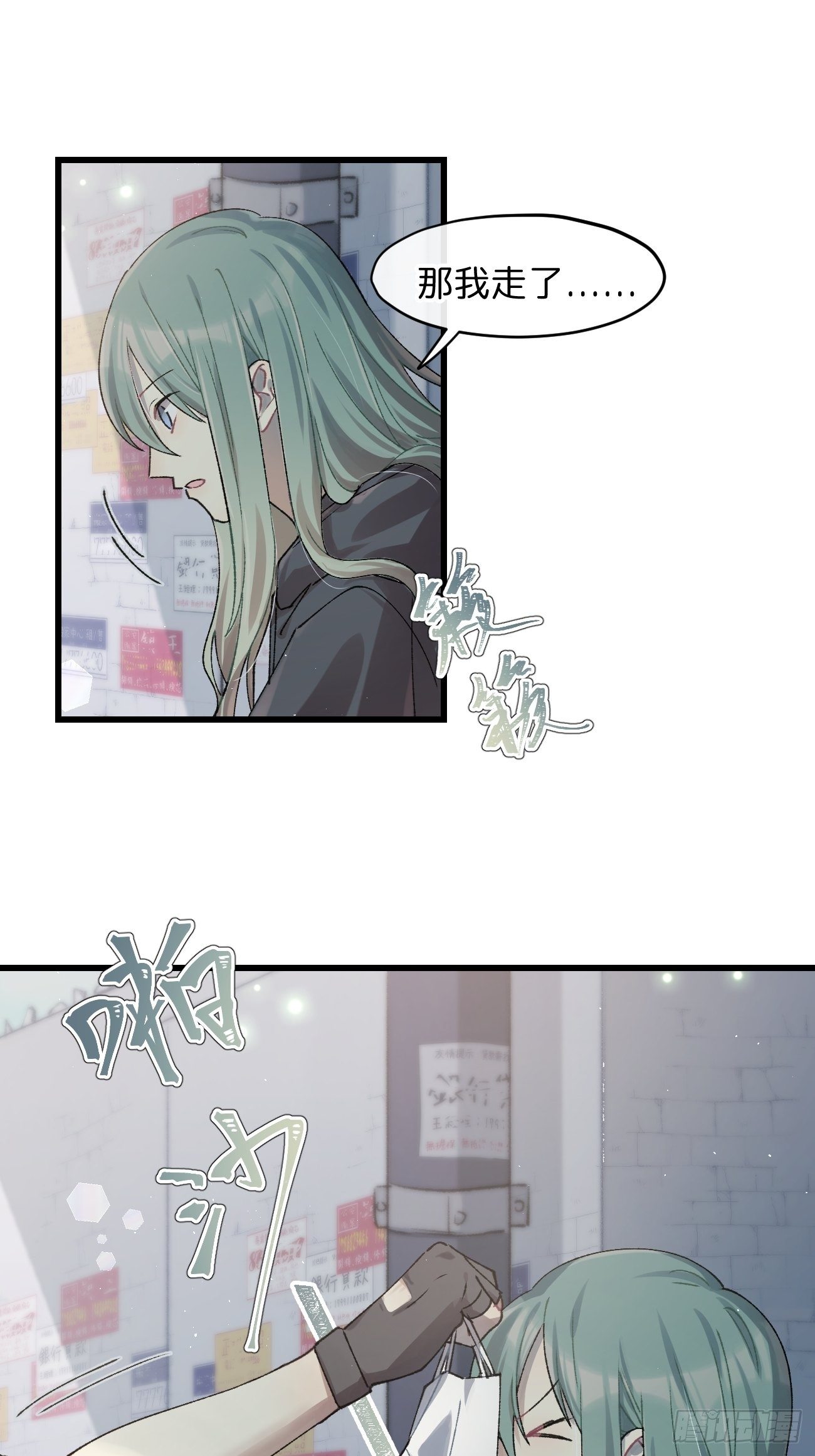 ◆30话◆ 变数14