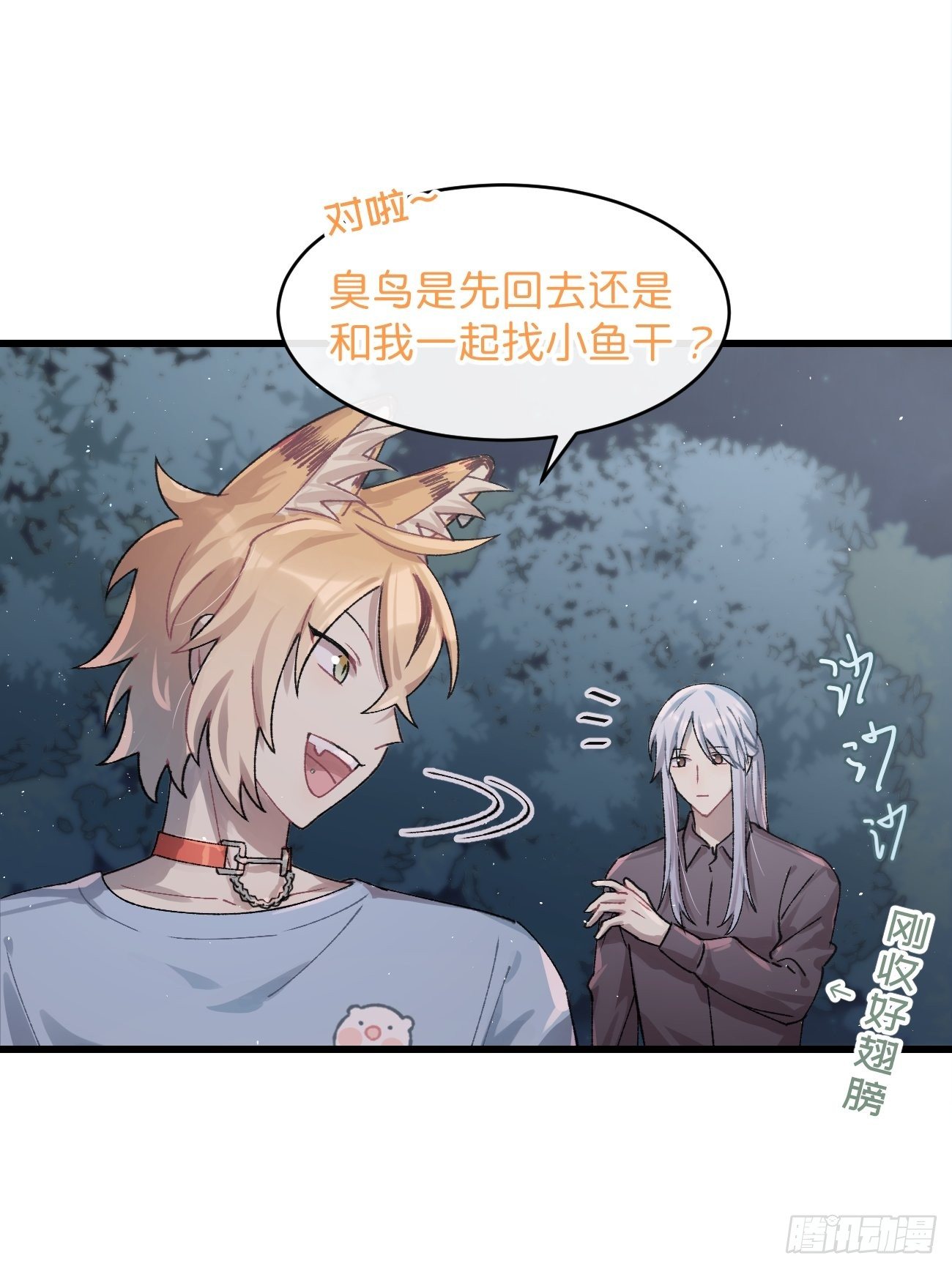 ◆26话◆ 云台景区26