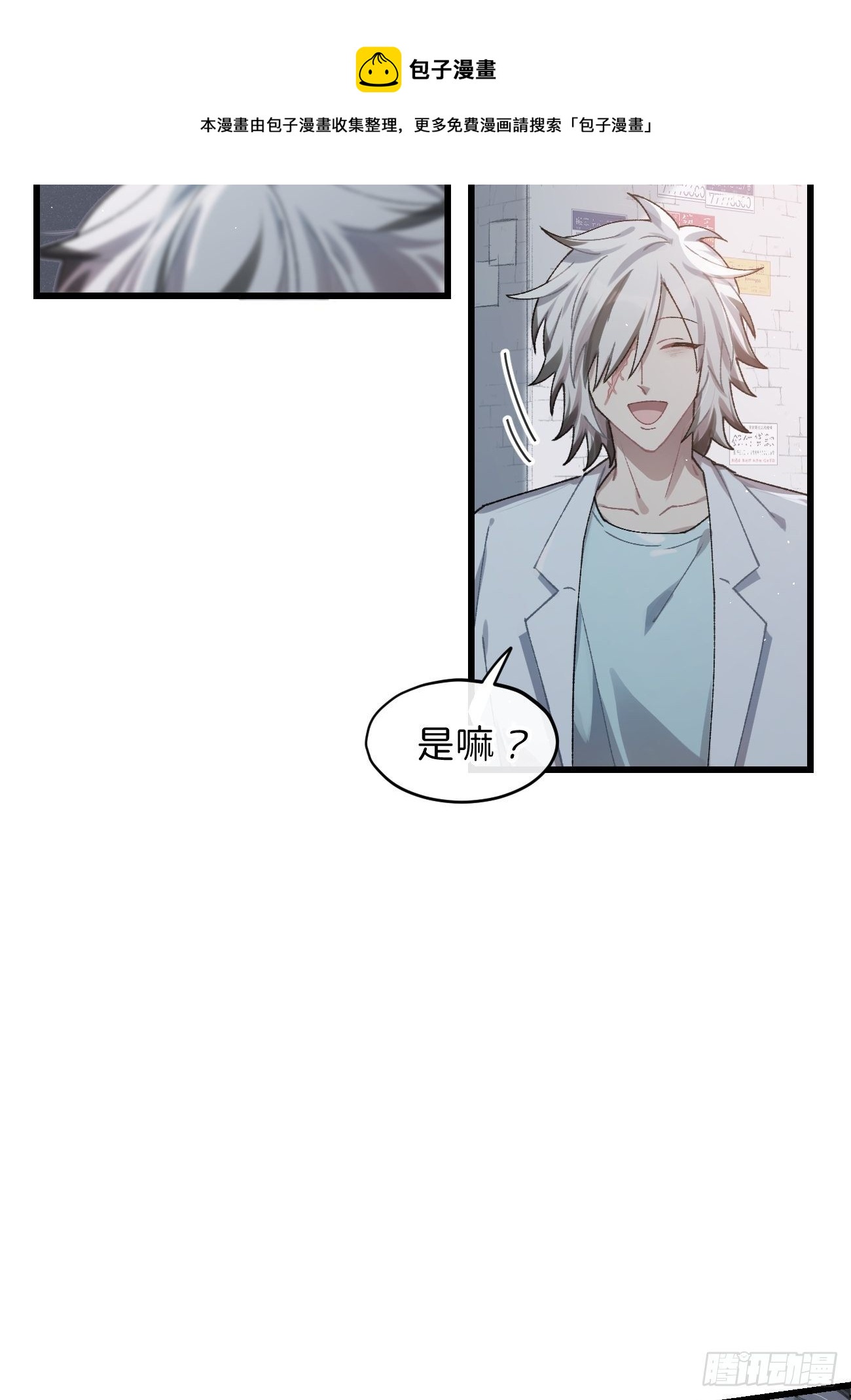 ◆30话◆ 下风22