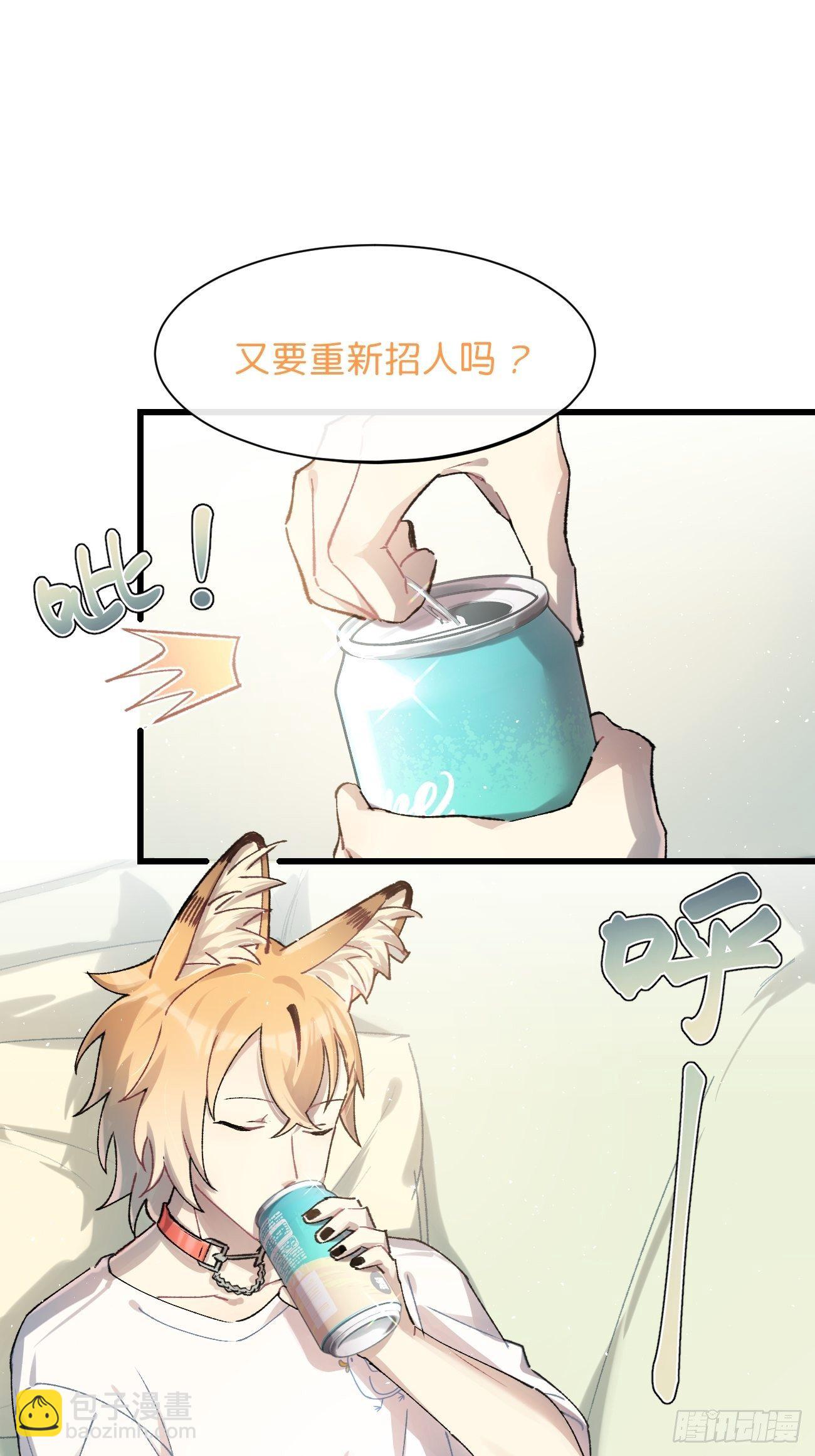 ◆17话◆ 对我负责！7