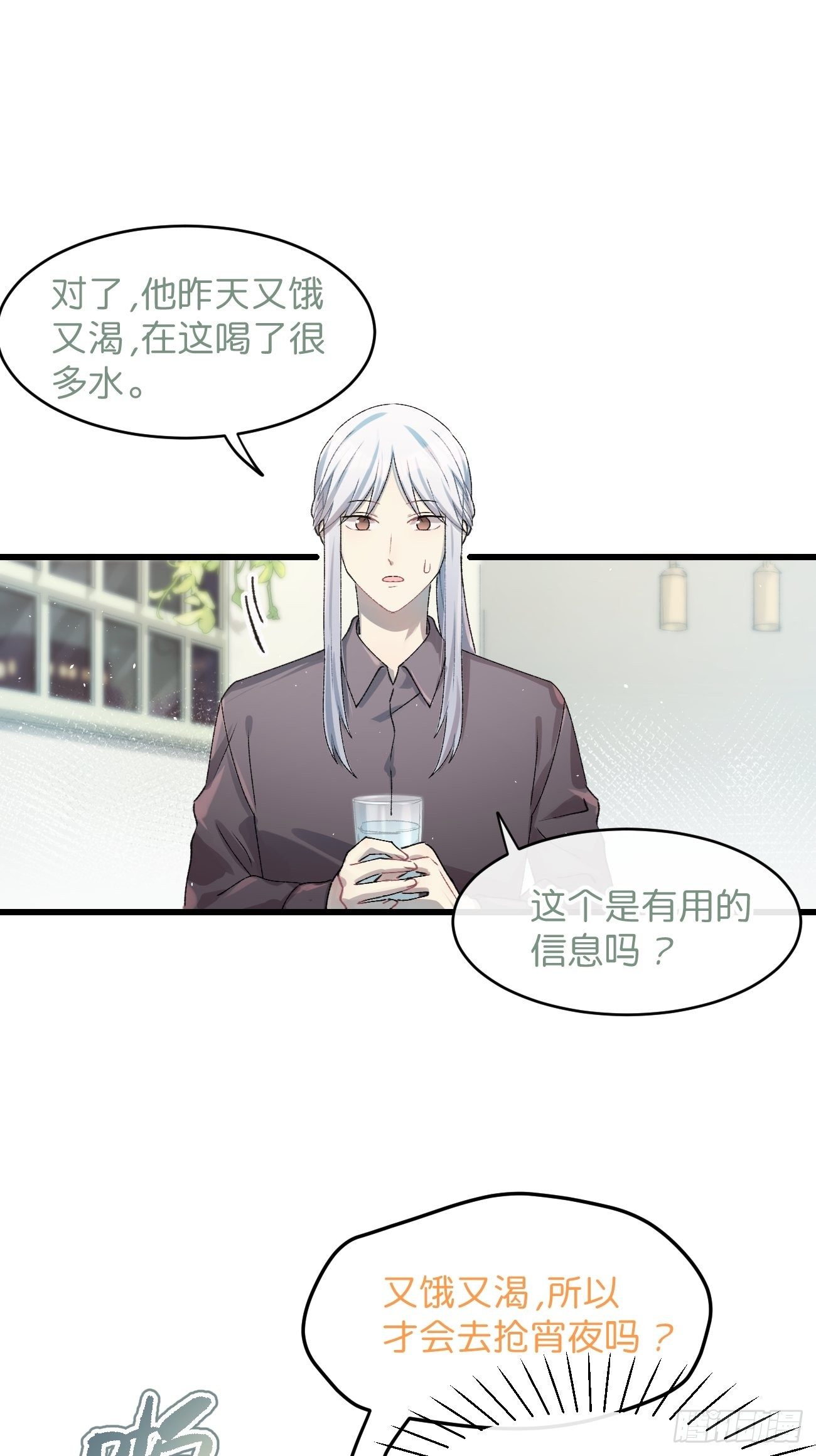 ◆26话◆ 云台景区11