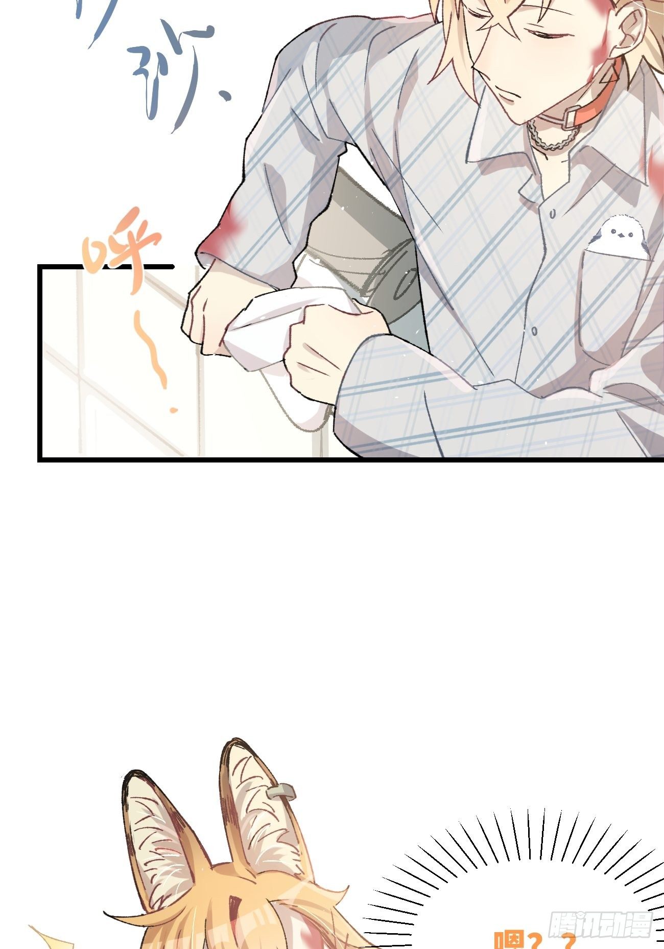 ◆13话◆ 不会吧？27