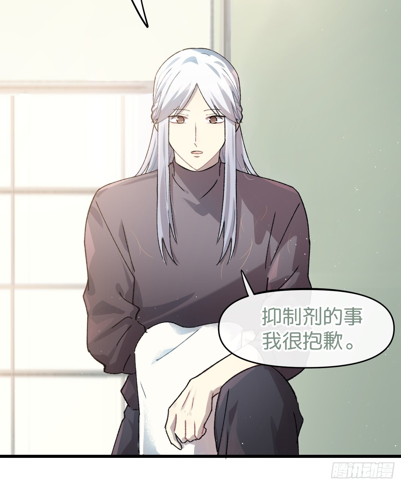◆14话◆ 讨厌30