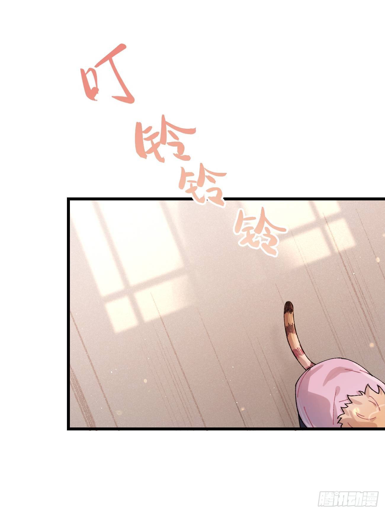 ◆18话◆ 那种关系？32
