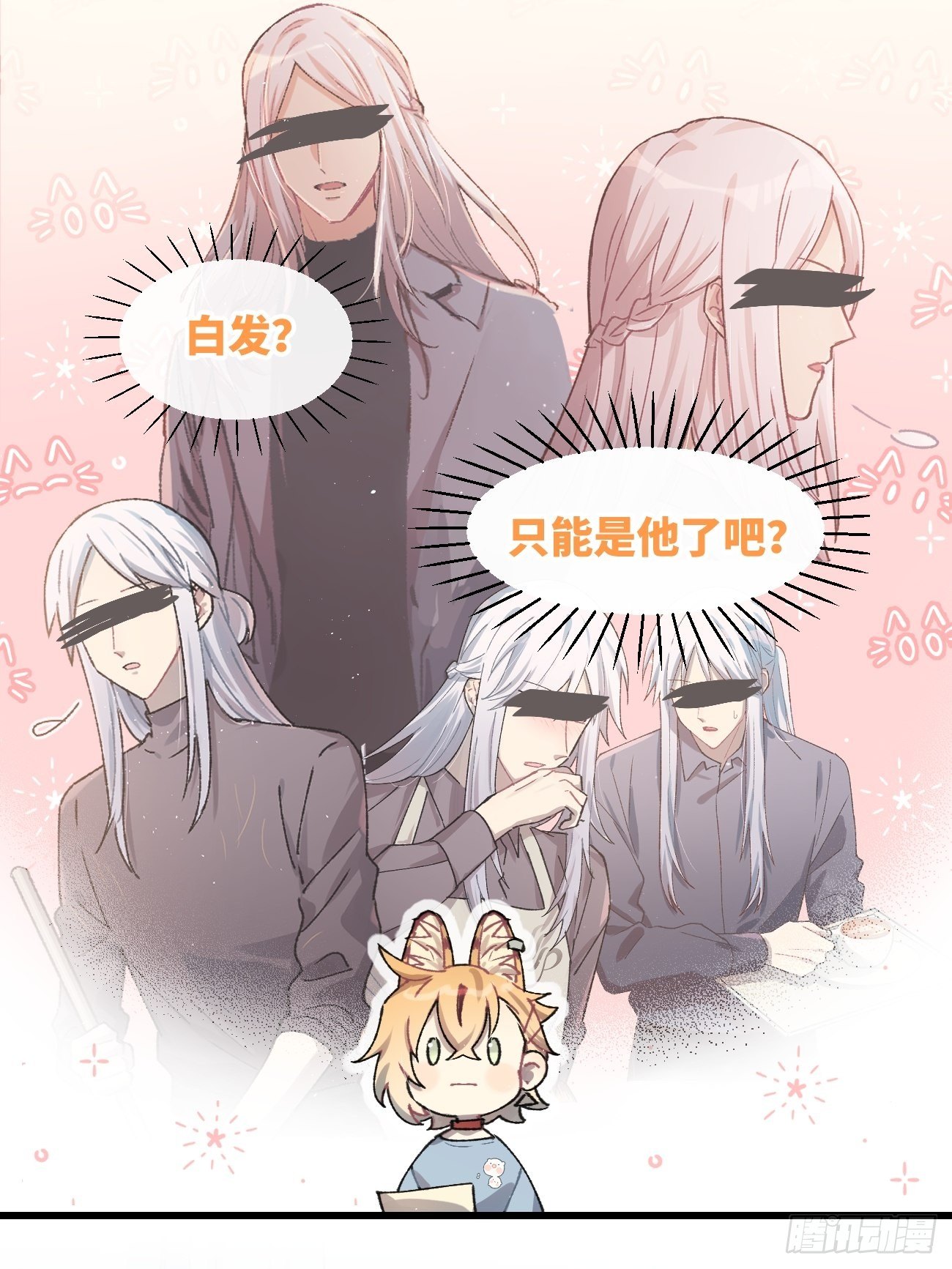 ◆25话◆ 情报10