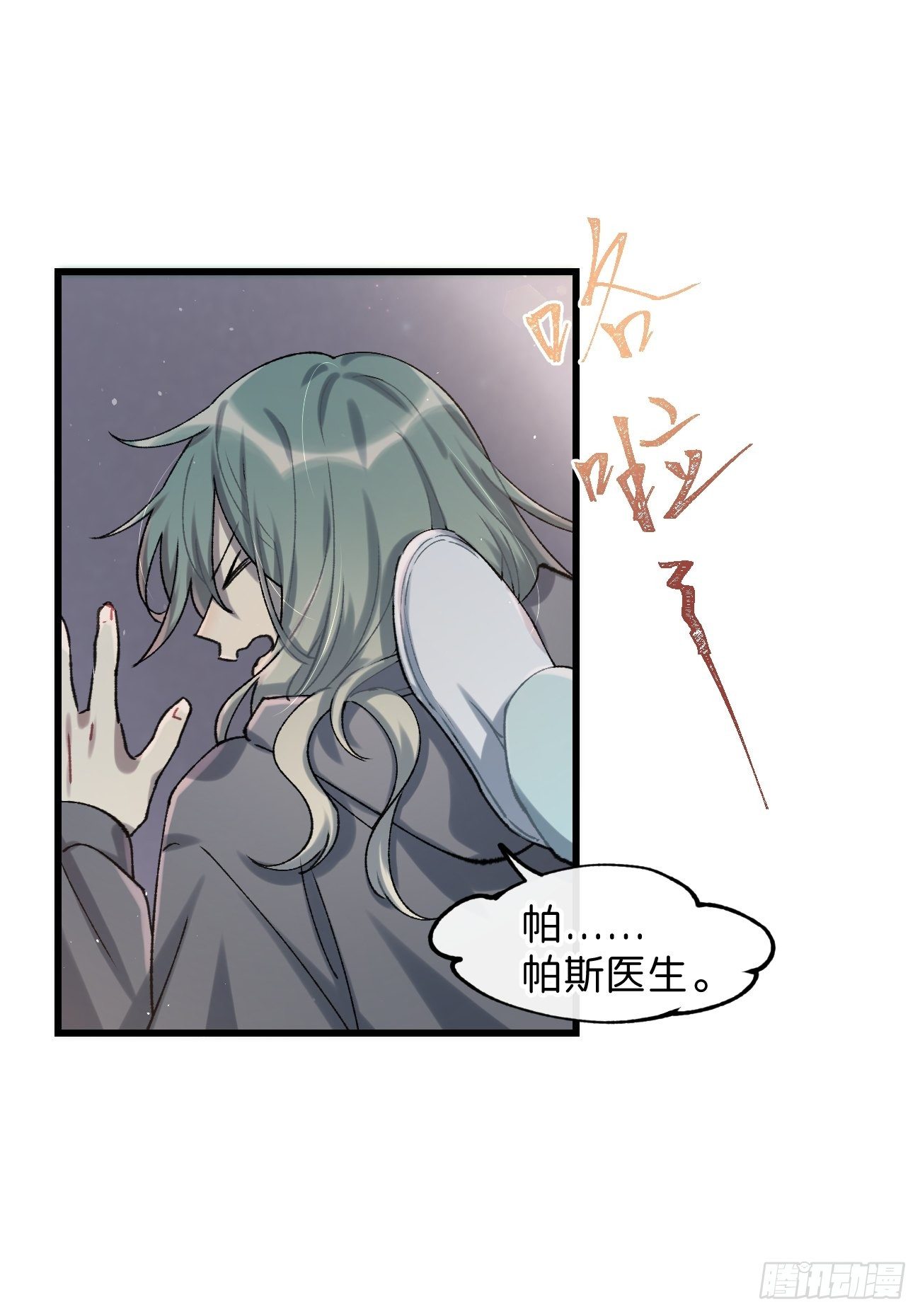 ◆30话◆ 变数37