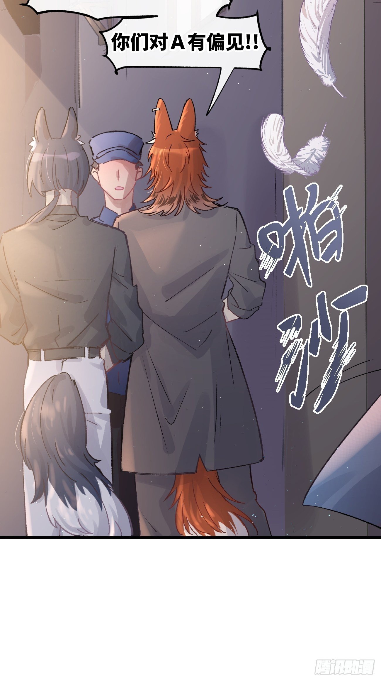 ◆04话◆ 倒刺12