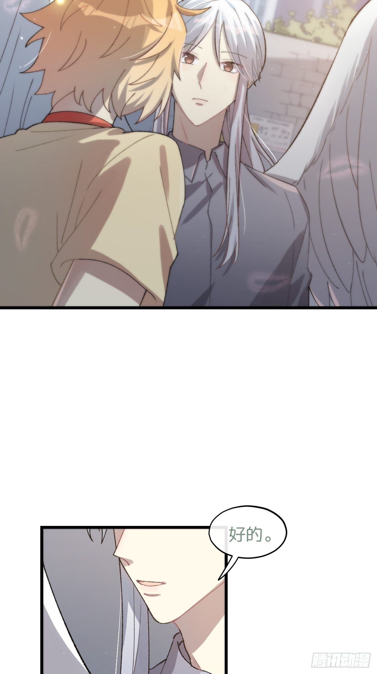 ◆30话◆ 告白47