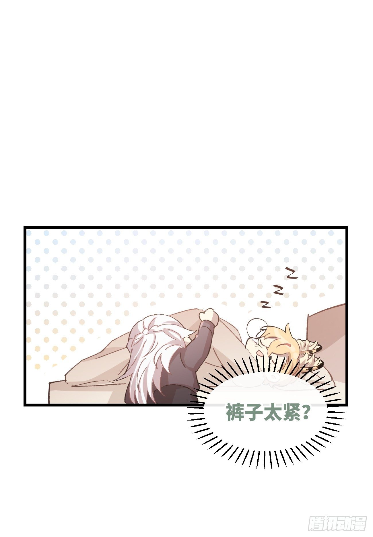 ◆10话◆ 保密51