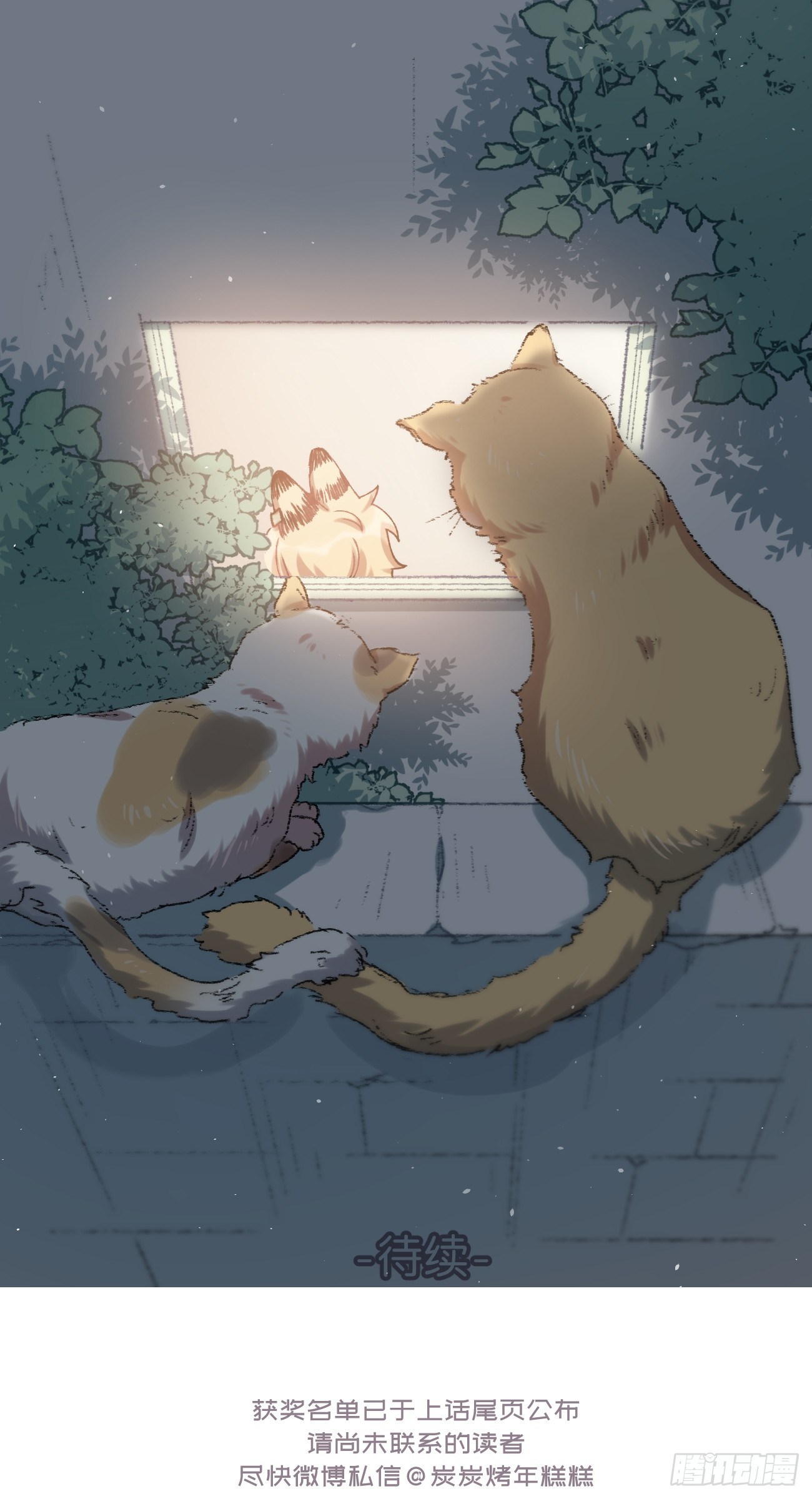 ◆23话◆ 晚餐38