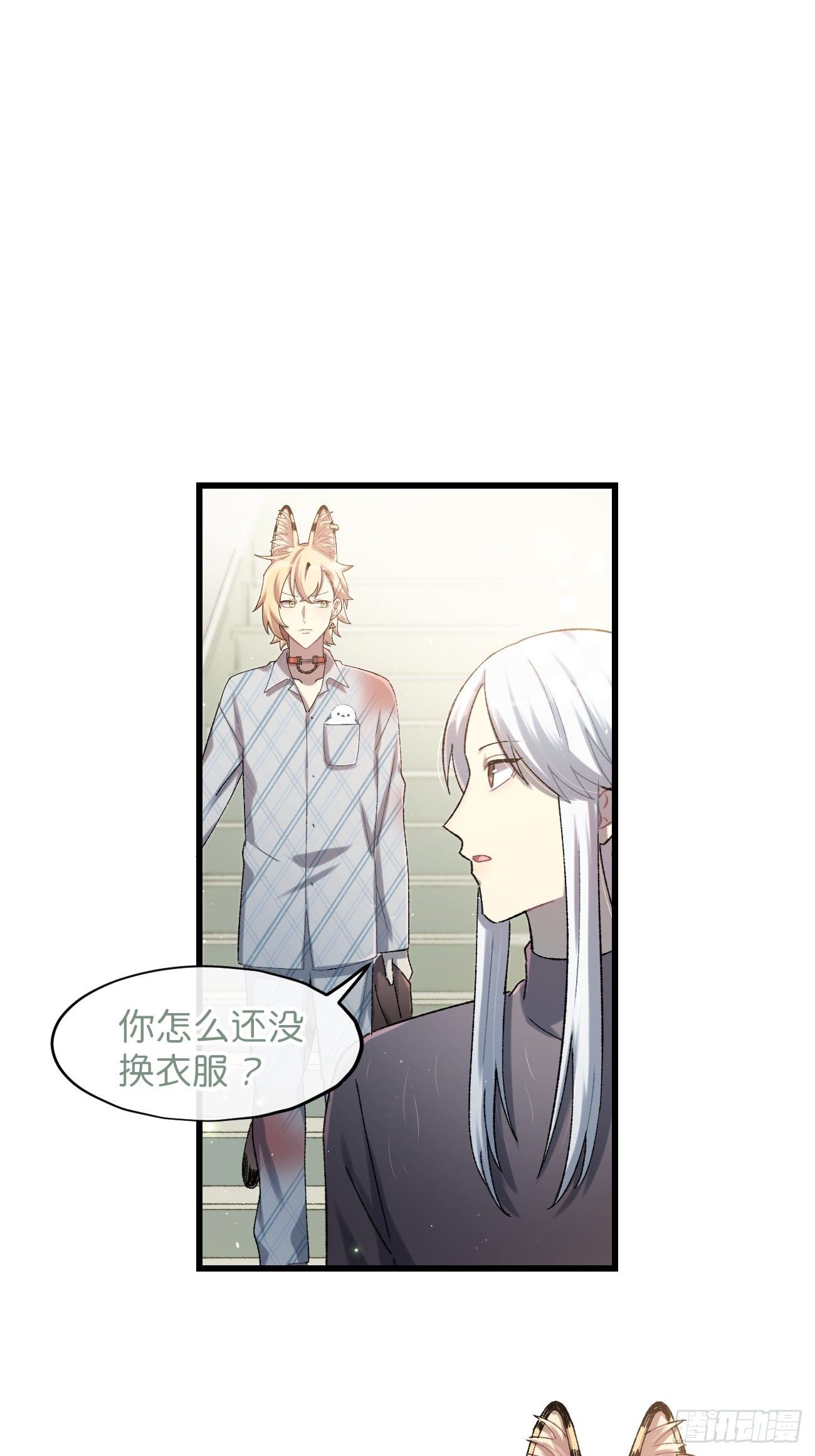 ◆15话◆ 留下来26