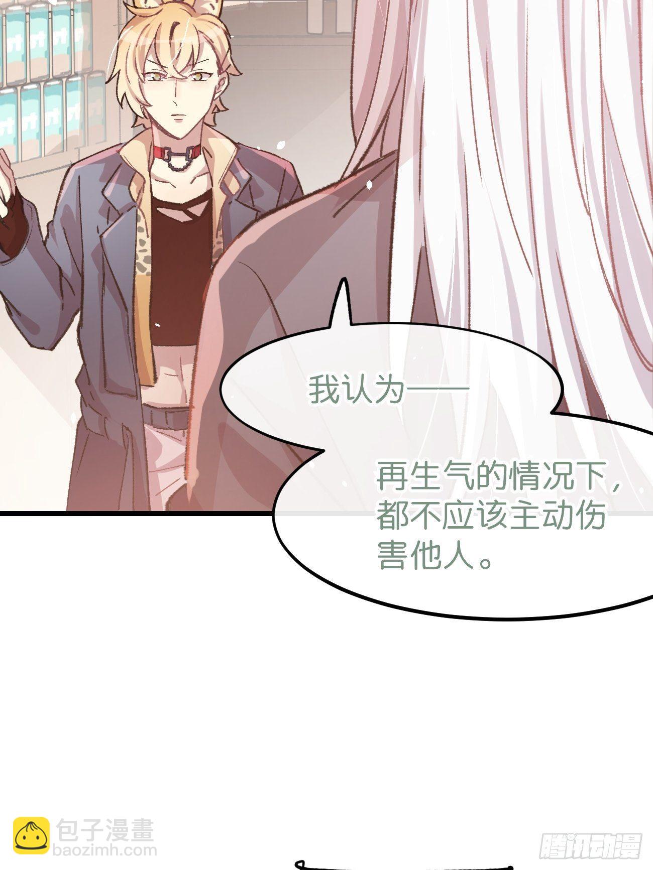 ◆07话◆ 忘了？18