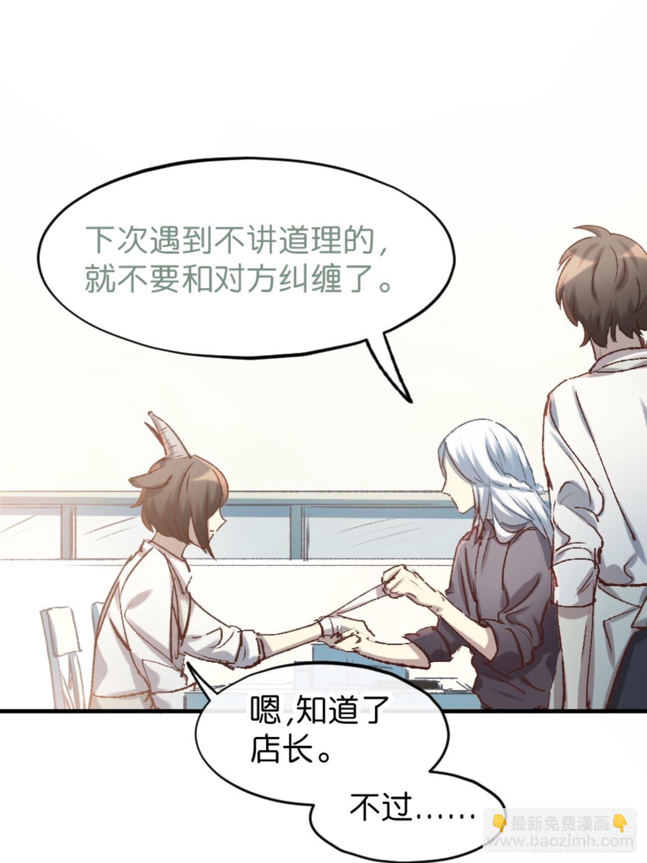 ◆01话◆ A77